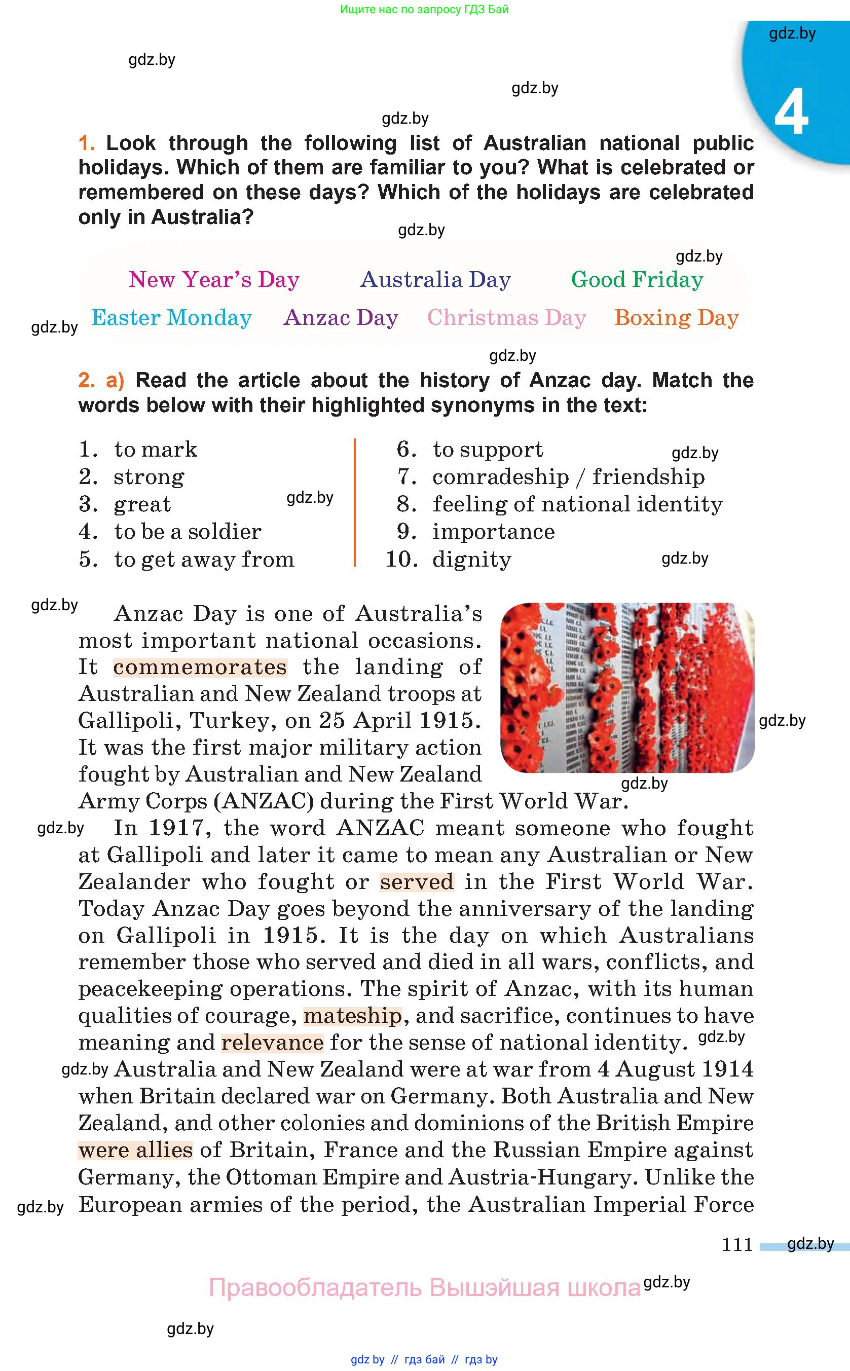 Английский язык (english), 11 класс Учебник (Student's book), авторы: Юхнель Наталья Валентиновна, Демченко Наталья Валентиновна, Романчук Вероника Романовна, Малиновская Елена Александровна, Севрюкова Татьяна Юрьевна, Бушуева Эдите Владиславовна, Наумова Елена Георгиевна, Яковчиц Т Н, издательство Вышэйшая школа, Минск, 2021, бирюзового цвета, страница 111