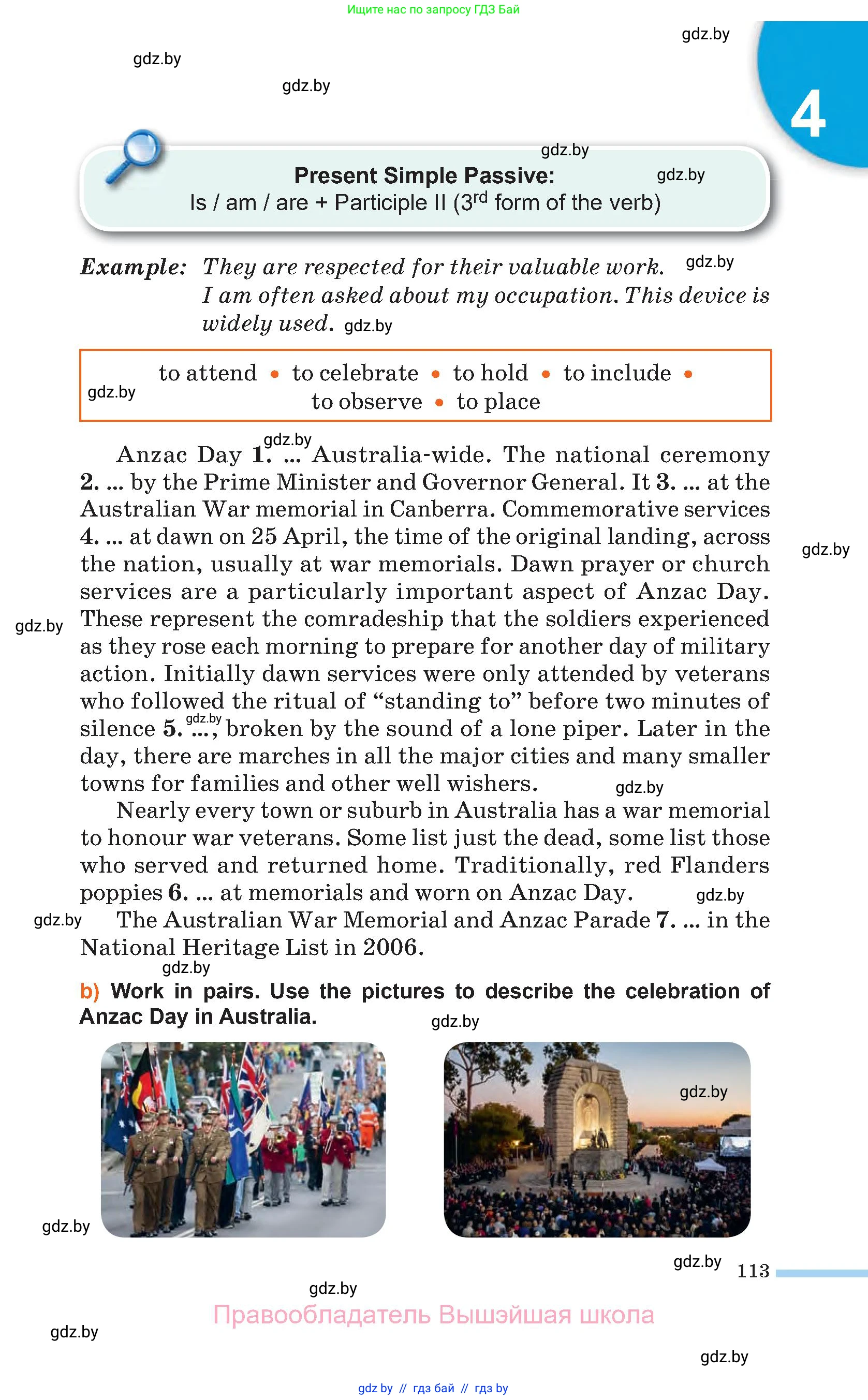 Английский язык (english), 11 класс Учебник (Student's book), авторы: Юхнель Наталья Валентиновна, Демченко Наталья Валентиновна, Романчук Вероника Романовна, Малиновская Елена Александровна, Севрюкова Татьяна Юрьевна, Бушуева Эдите Владиславовна, Наумова Елена Георгиевна, Яковчиц Т Н, издательство Вышэйшая школа, Минск, 2021, бирюзового цвета, страница 113