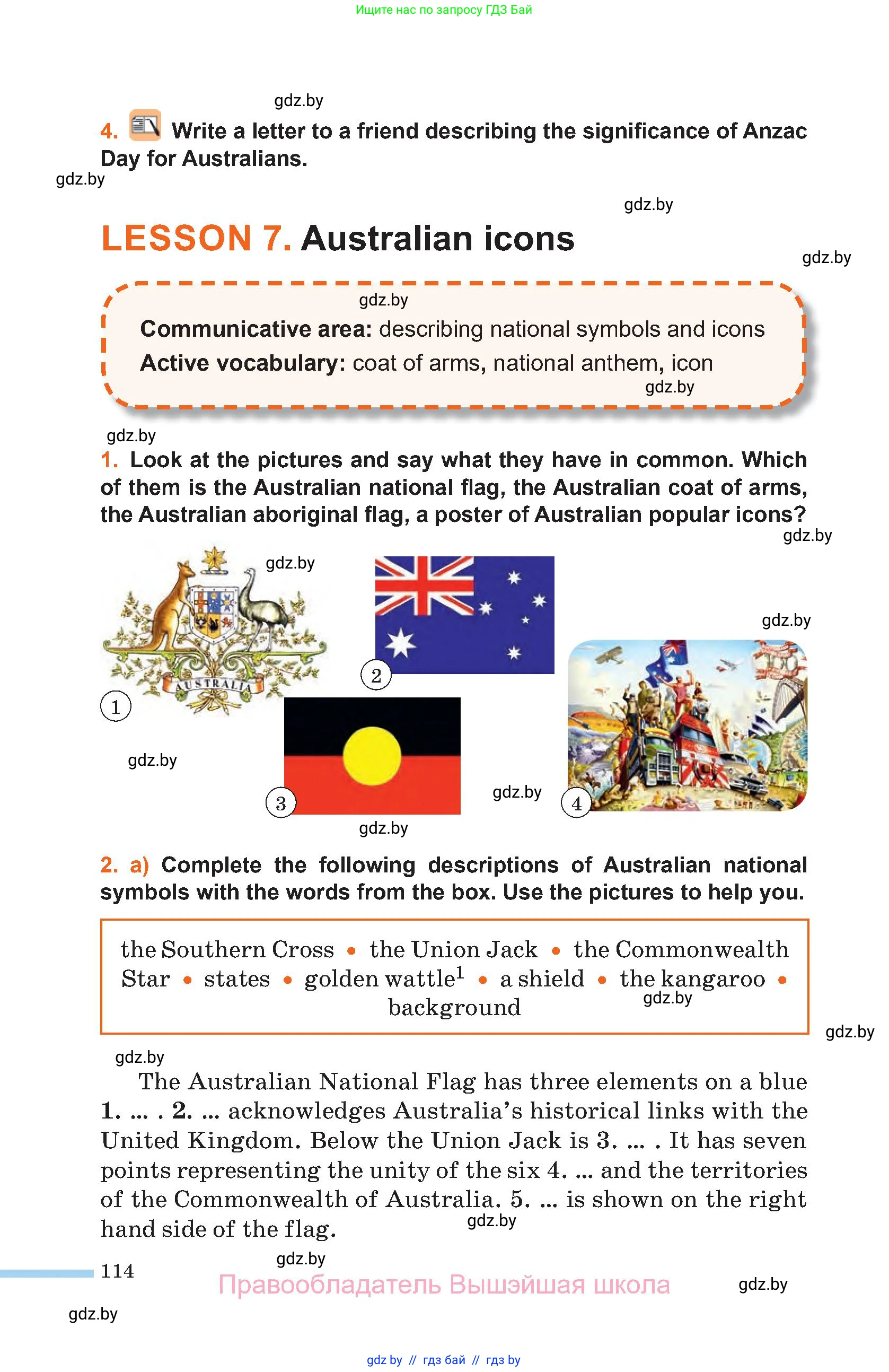 Английский язык (english), 11 класс Учебник (Student's book), авторы: Юхнель Наталья Валентиновна, Демченко Наталья Валентиновна, Романчук Вероника Романовна, Малиновская Елена Александровна, Севрюкова Татьяна Юрьевна, Бушуева Эдите Владиславовна, Наумова Елена Георгиевна, Яковчиц Т Н, издательство Вышэйшая школа, Минск, 2021, бирюзового цвета, страница 114