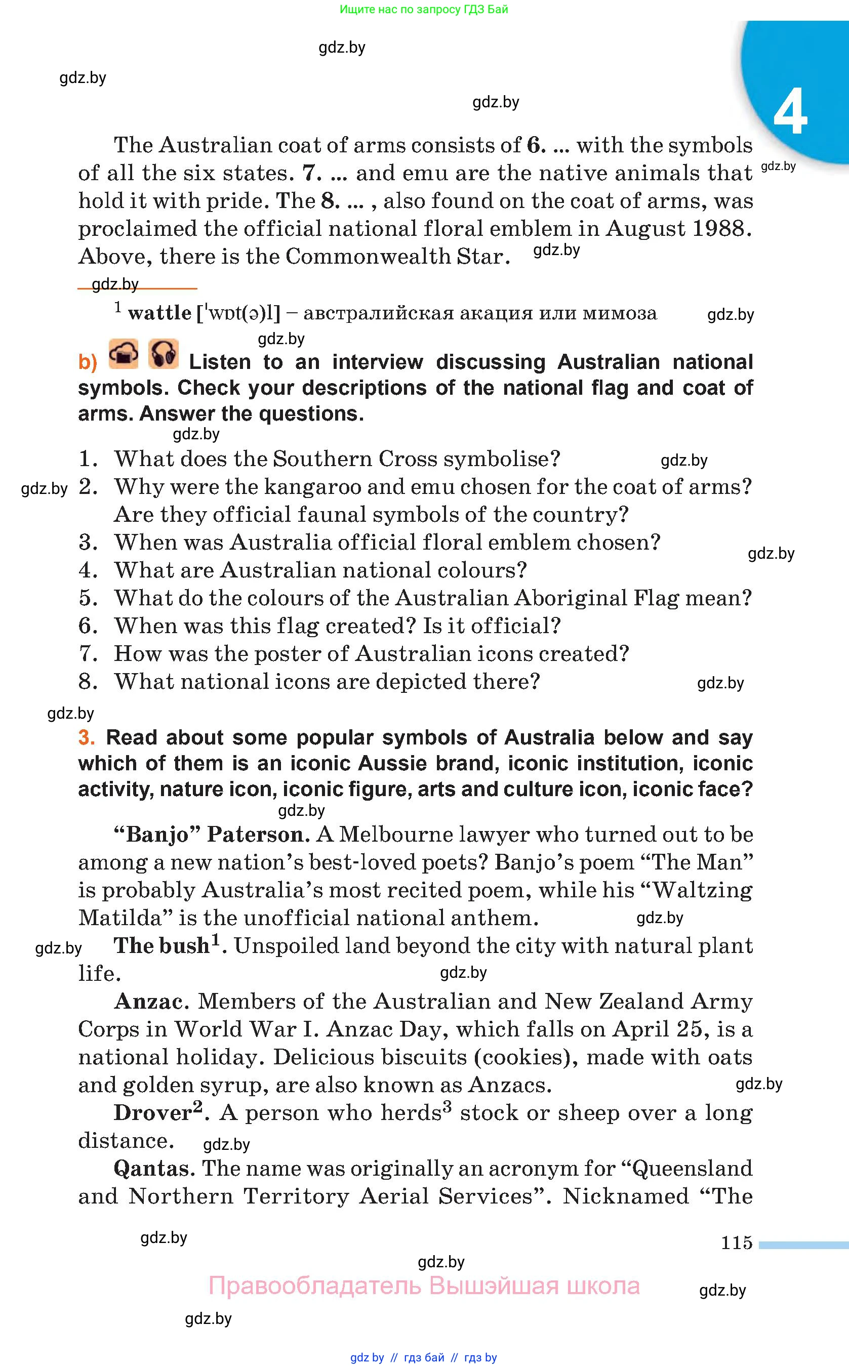 Английский язык (english), 11 класс Учебник (Student's book), авторы: Юхнель Наталья Валентиновна, Демченко Наталья Валентиновна, Романчук Вероника Романовна, Малиновская Елена Александровна, Севрюкова Татьяна Юрьевна, Бушуева Эдите Владиславовна, Наумова Елена Георгиевна, Яковчиц Т Н, издательство Вышэйшая школа, Минск, 2021, бирюзового цвета, страница 115