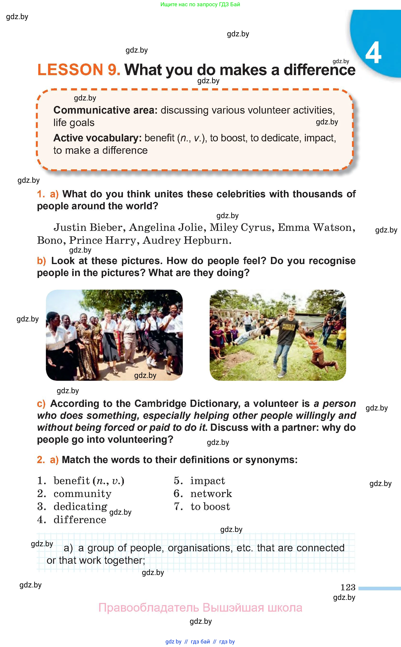 Английский язык (english), 11 класс Учебник (Student's book), авторы: Юхнель Наталья Валентиновна, Демченко Наталья Валентиновна, Романчук Вероника Романовна, Малиновская Елена Александровна, Севрюкова Татьяна Юрьевна, Бушуева Эдите Владиславовна, Наумова Елена Георгиевна, Яковчиц Т Н, издательство Вышэйшая школа, Минск, 2021, бирюзового цвета, страница 123