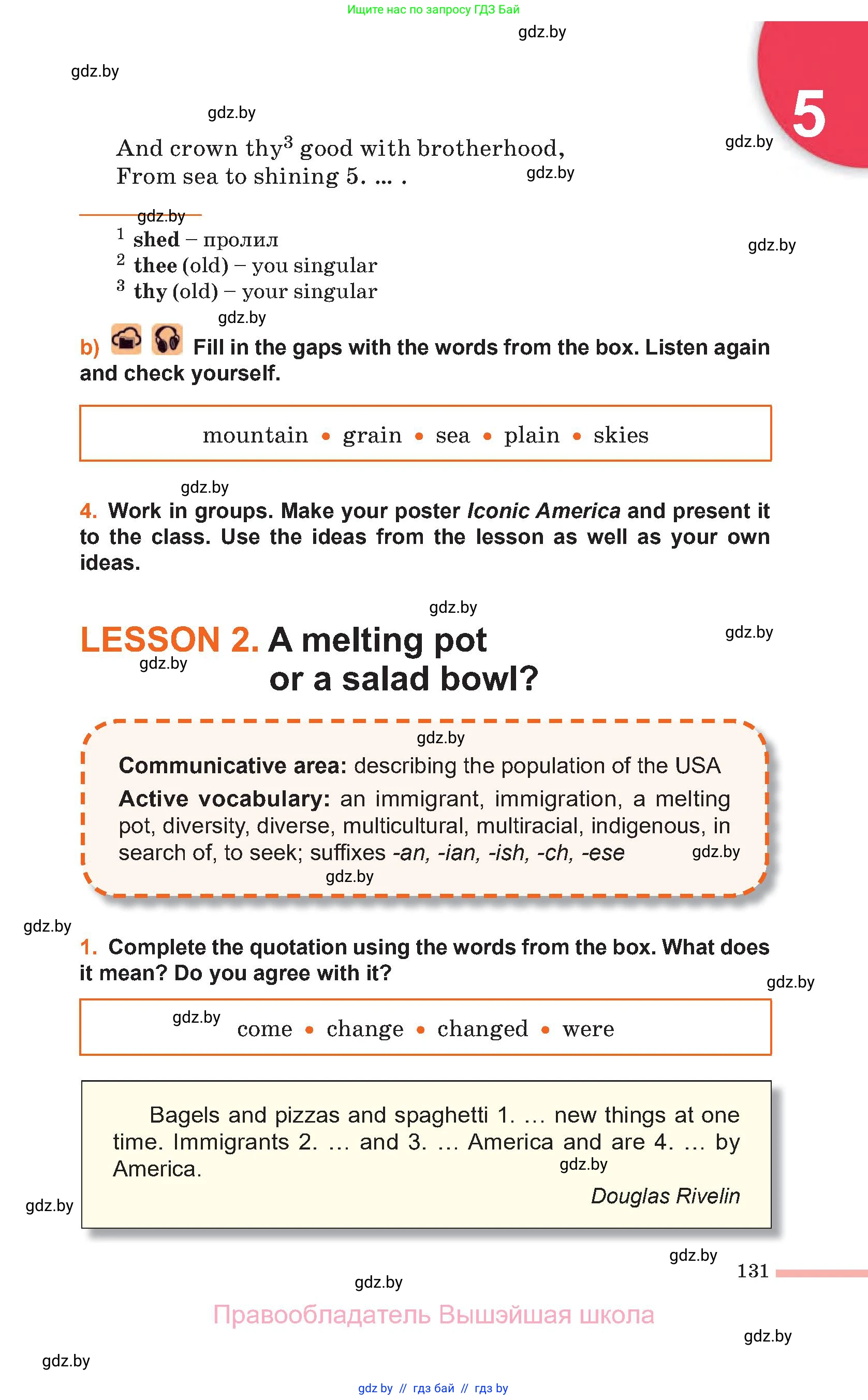 Английский язык (english), 11 класс Учебник (Student's book), авторы: Юхнель Наталья Валентиновна, Демченко Наталья Валентиновна, Романчук Вероника Романовна, Малиновская Елена Александровна, Севрюкова Татьяна Юрьевна, Бушуева Эдите Владиславовна, Наумова Елена Георгиевна, Яковчиц Т Н, издательство Вышэйшая школа, Минск, 2021, бирюзового цвета, страница 131