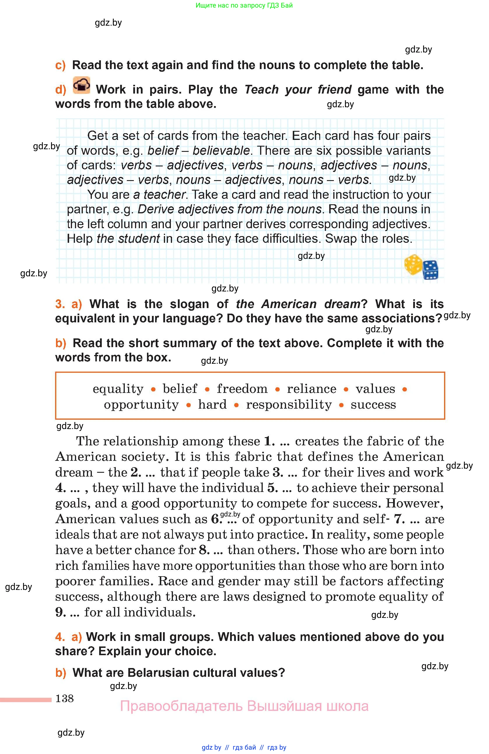 Английский язык (english), 11 класс Учебник (Student's book), авторы: Юхнель Наталья Валентиновна, Демченко Наталья Валентиновна, Романчук Вероника Романовна, Малиновская Елена Александровна, Севрюкова Татьяна Юрьевна, Бушуева Эдите Владиславовна, Наумова Елена Георгиевна, Яковчиц Т Н, издательство Вышэйшая школа, Минск, 2021, бирюзового цвета, страница 138