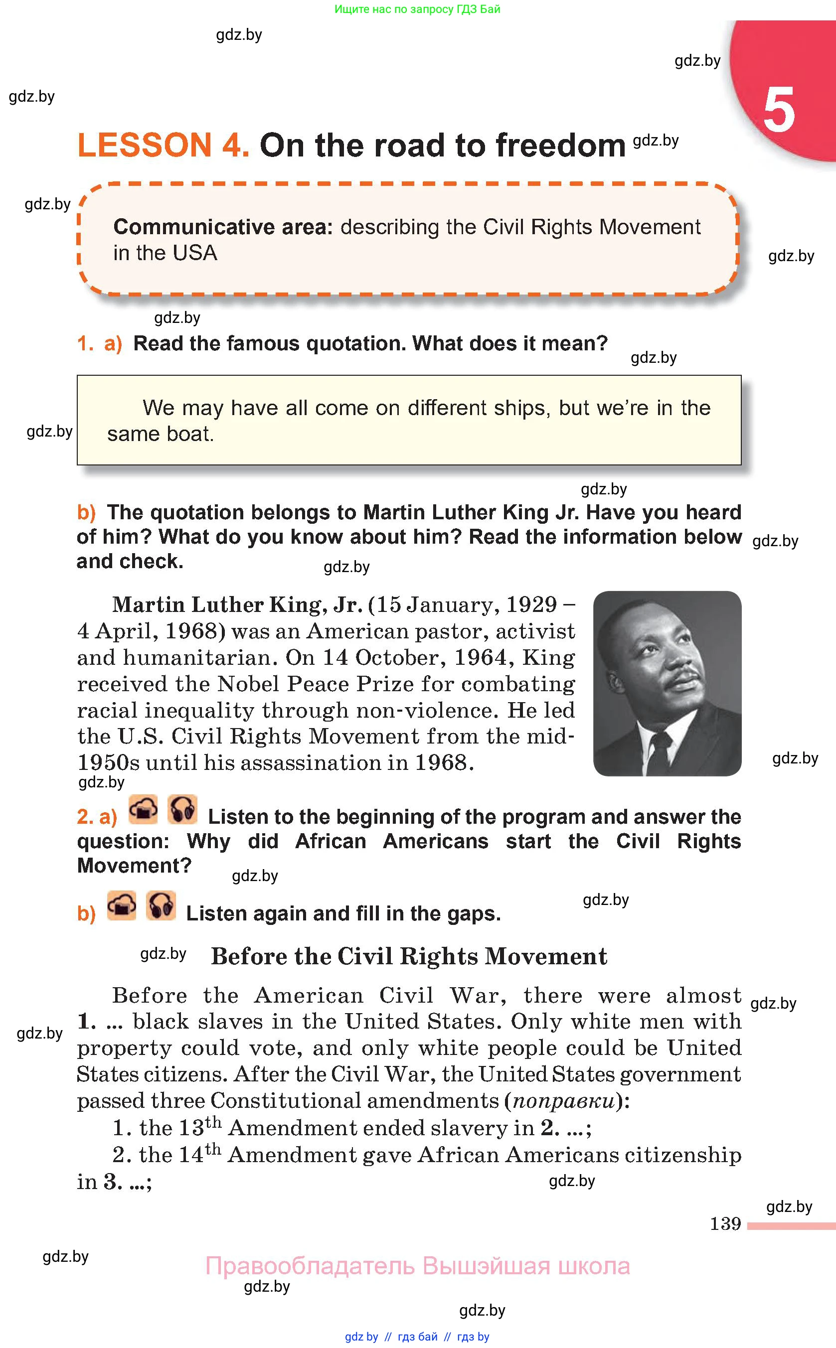 Английский язык (english), 11 класс Учебник (Student's book), авторы: Юхнель Наталья Валентиновна, Демченко Наталья Валентиновна, Романчук Вероника Романовна, Малиновская Елена Александровна, Севрюкова Татьяна Юрьевна, Бушуева Эдите Владиславовна, Наумова Елена Георгиевна, Яковчиц Т Н, издательство Вышэйшая школа, Минск, 2021, бирюзового цвета, страница 139