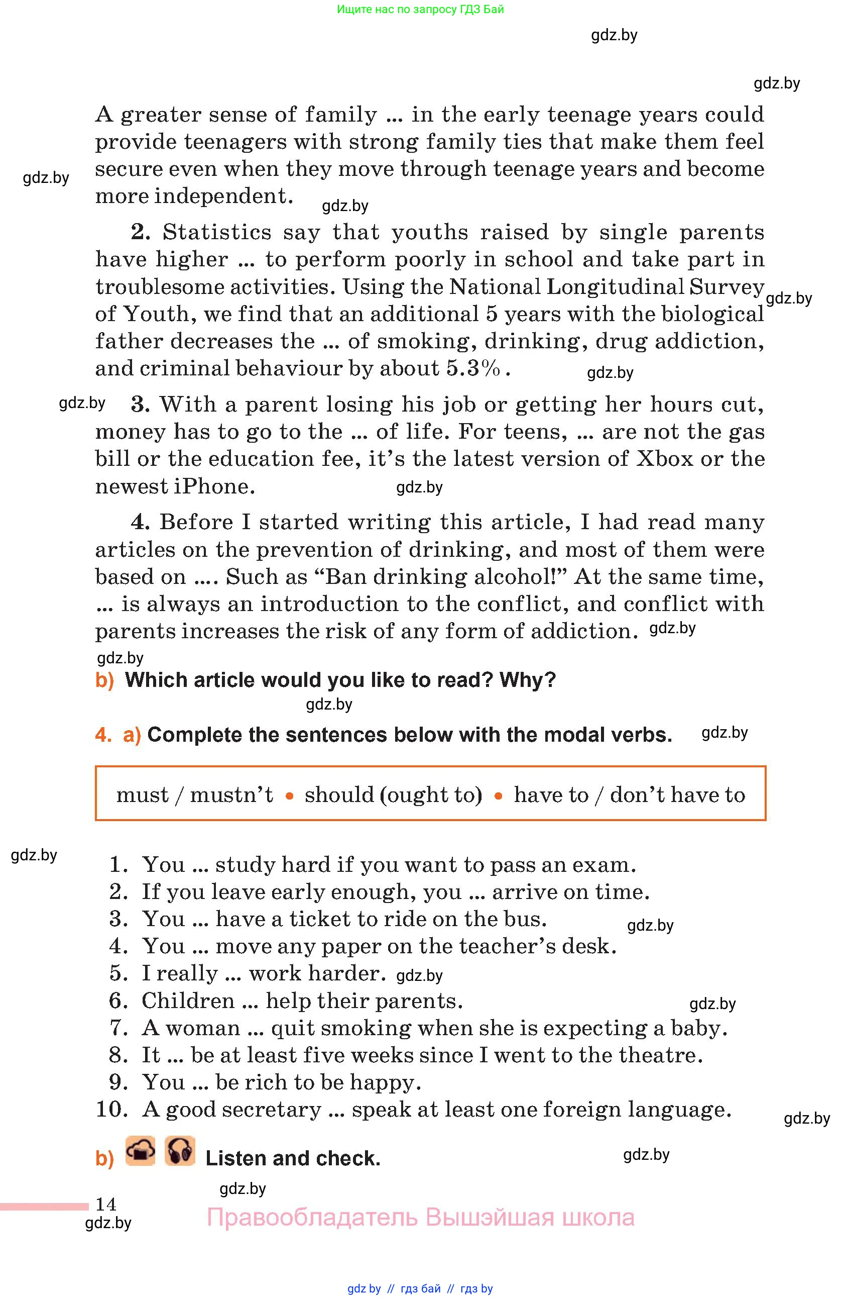 Английский язык (english), 11 класс Учебник (Student's book), авторы: Юхнель Наталья Валентиновна, Демченко Наталья Валентиновна, Романчук Вероника Романовна, Малиновская Елена Александровна, Севрюкова Татьяна Юрьевна, Бушуева Эдите Владиславовна, Наумова Елена Георгиевна, Яковчиц Т Н, издательство Вышэйшая школа, Минск, 2021, бирюзового цвета, страница 14