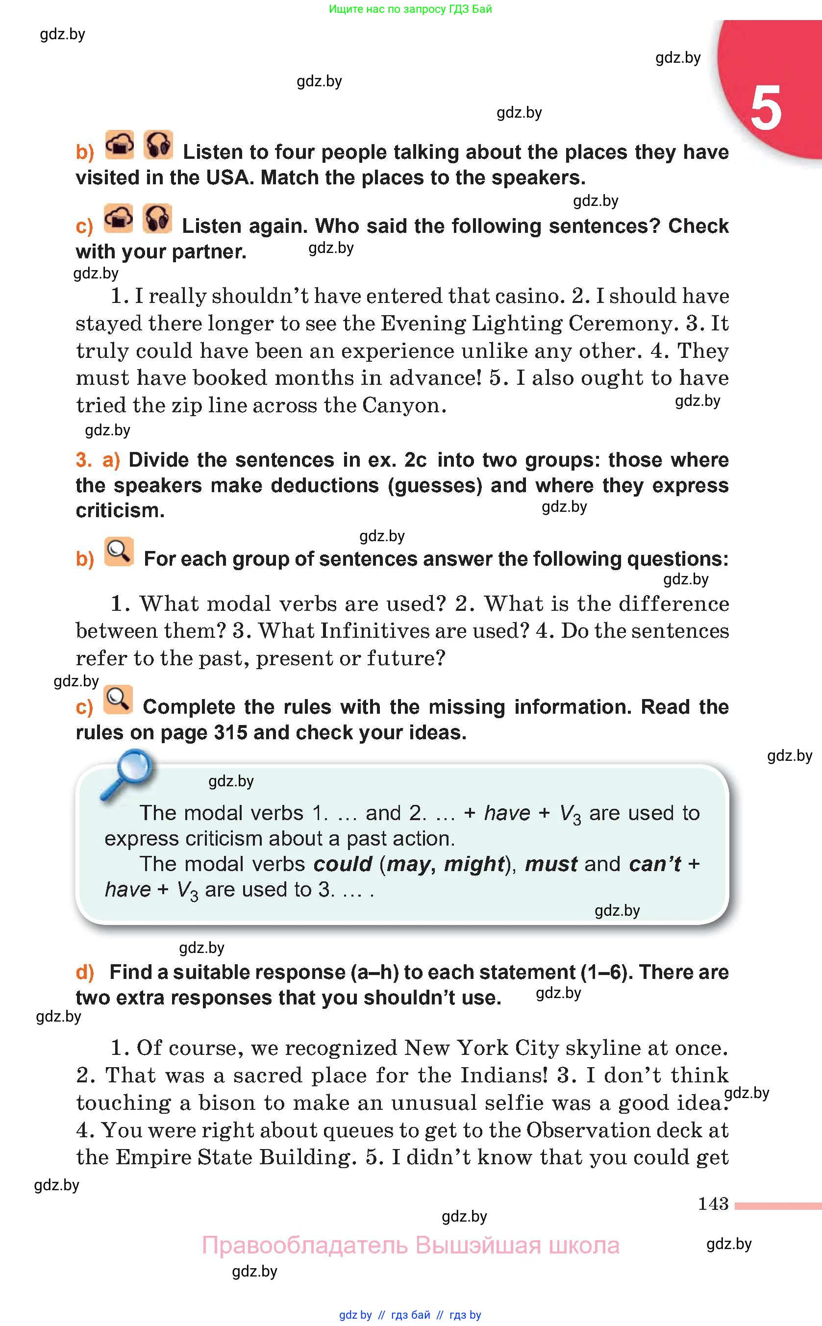 Английский язык (english), 11 класс Учебник (Student's book), авторы: Юхнель Наталья Валентиновна, Демченко Наталья Валентиновна, Романчук Вероника Романовна, Малиновская Елена Александровна, Севрюкова Татьяна Юрьевна, Бушуева Эдите Владиславовна, Наумова Елена Георгиевна, Яковчиц Т Н, издательство Вышэйшая школа, Минск, 2021, бирюзового цвета, страница 143