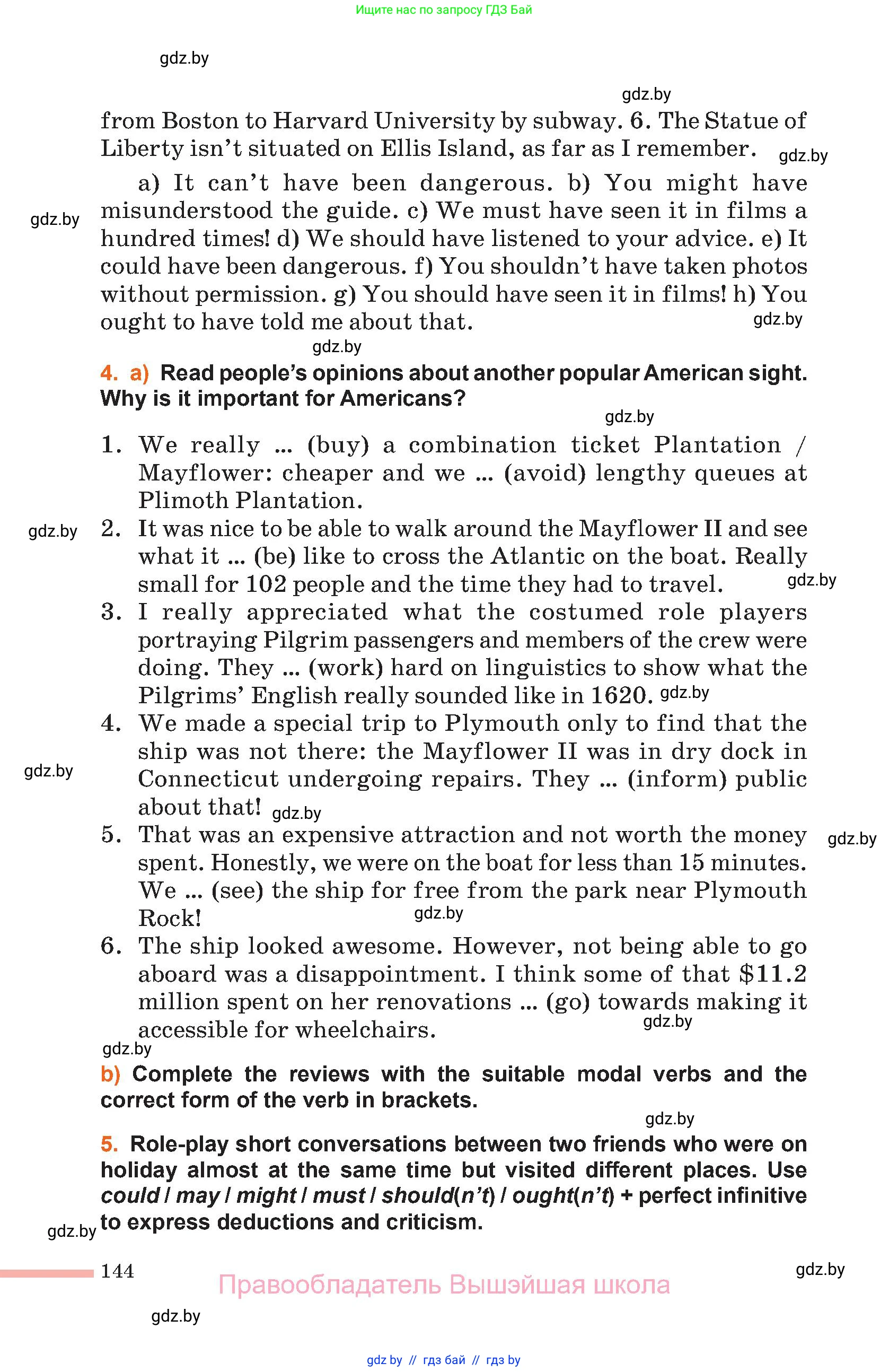 Английский язык (english), 11 класс Учебник (Student's book), авторы: Юхнель Наталья Валентиновна, Демченко Наталья Валентиновна, Романчук Вероника Романовна, Малиновская Елена Александровна, Севрюкова Татьяна Юрьевна, Бушуева Эдите Владиславовна, Наумова Елена Георгиевна, Яковчиц Т Н, издательство Вышэйшая школа, Минск, 2021, бирюзового цвета, страница 144