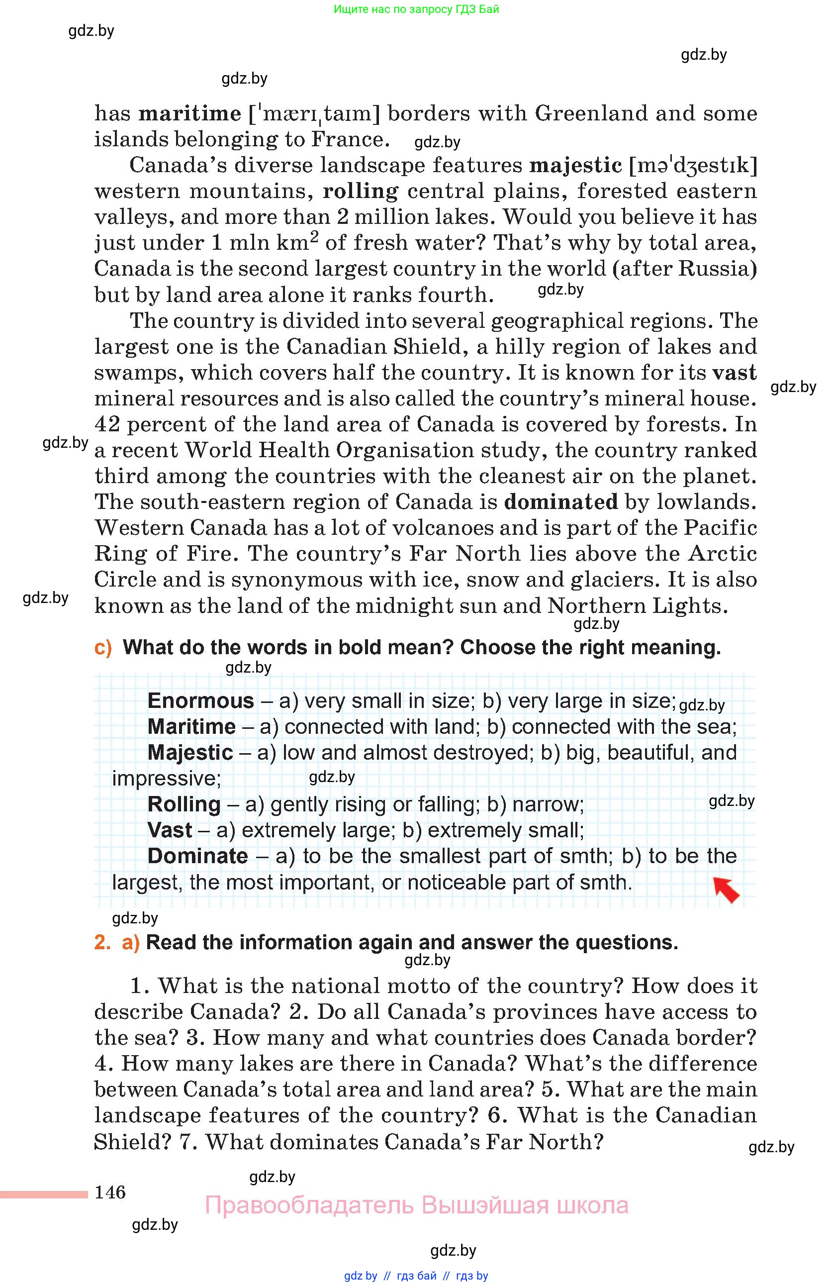 Английский язык (english), 11 класс Учебник (Student's book), авторы: Юхнель Наталья Валентиновна, Демченко Наталья Валентиновна, Романчук Вероника Романовна, Малиновская Елена Александровна, Севрюкова Татьяна Юрьевна, Бушуева Эдите Владиславовна, Наумова Елена Георгиевна, Яковчиц Т Н, издательство Вышэйшая школа, Минск, 2021, бирюзового цвета, страница 146