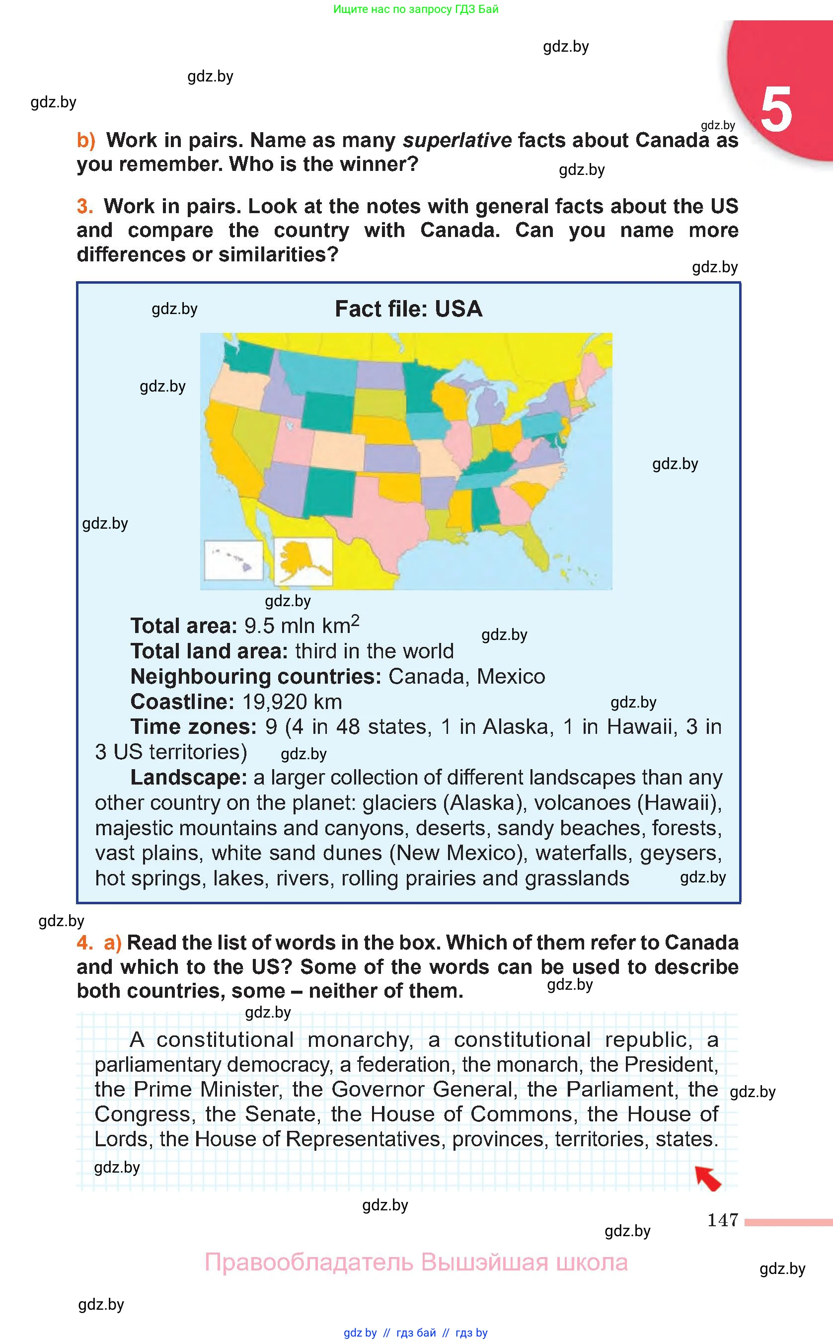 Английский язык (english), 11 класс Учебник (Student's book), авторы: Юхнель Наталья Валентиновна, Демченко Наталья Валентиновна, Романчук Вероника Романовна, Малиновская Елена Александровна, Севрюкова Татьяна Юрьевна, Бушуева Эдите Владиславовна, Наумова Елена Георгиевна, Яковчиц Т Н, издательство Вышэйшая школа, Минск, 2021, бирюзового цвета, страница 147