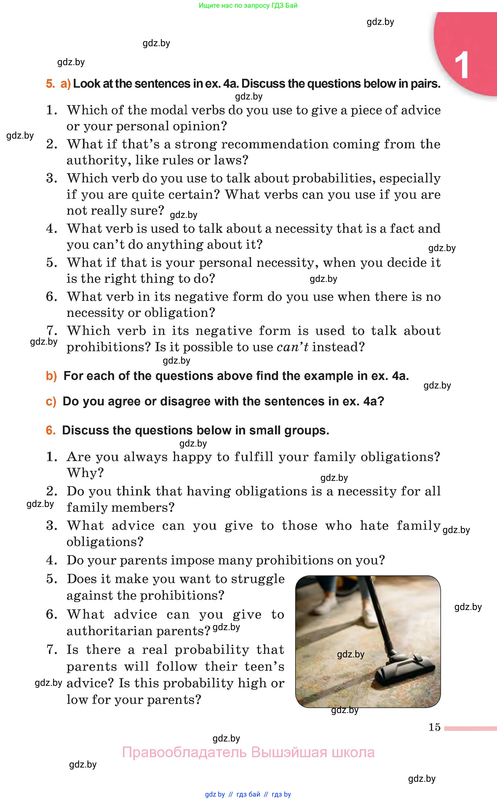 Английский язык (english), 11 класс Учебник (Student's book), авторы: Юхнель Наталья Валентиновна, Демченко Наталья Валентиновна, Романчук Вероника Романовна, Малиновская Елена Александровна, Севрюкова Татьяна Юрьевна, Бушуева Эдите Владиславовна, Наумова Елена Георгиевна, Яковчиц Т Н, издательство Вышэйшая школа, Минск, 2021, бирюзового цвета, страница 15