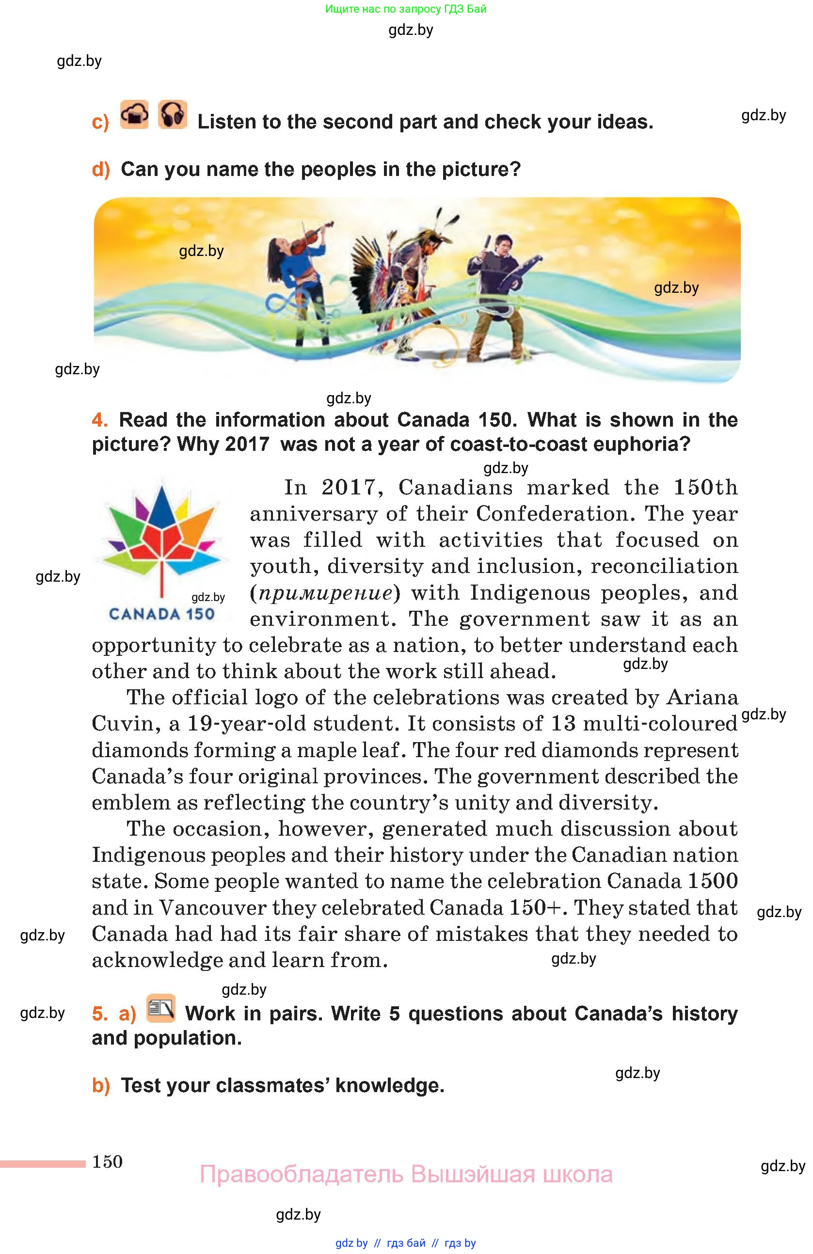 Английский язык (english), 11 класс Учебник (Student's book), авторы: Юхнель Наталья Валентиновна, Демченко Наталья Валентиновна, Романчук Вероника Романовна, Малиновская Елена Александровна, Севрюкова Татьяна Юрьевна, Бушуева Эдите Владиславовна, Наумова Елена Георгиевна, Яковчиц Т Н, издательство Вышэйшая школа, Минск, 2021, бирюзового цвета, страница 150