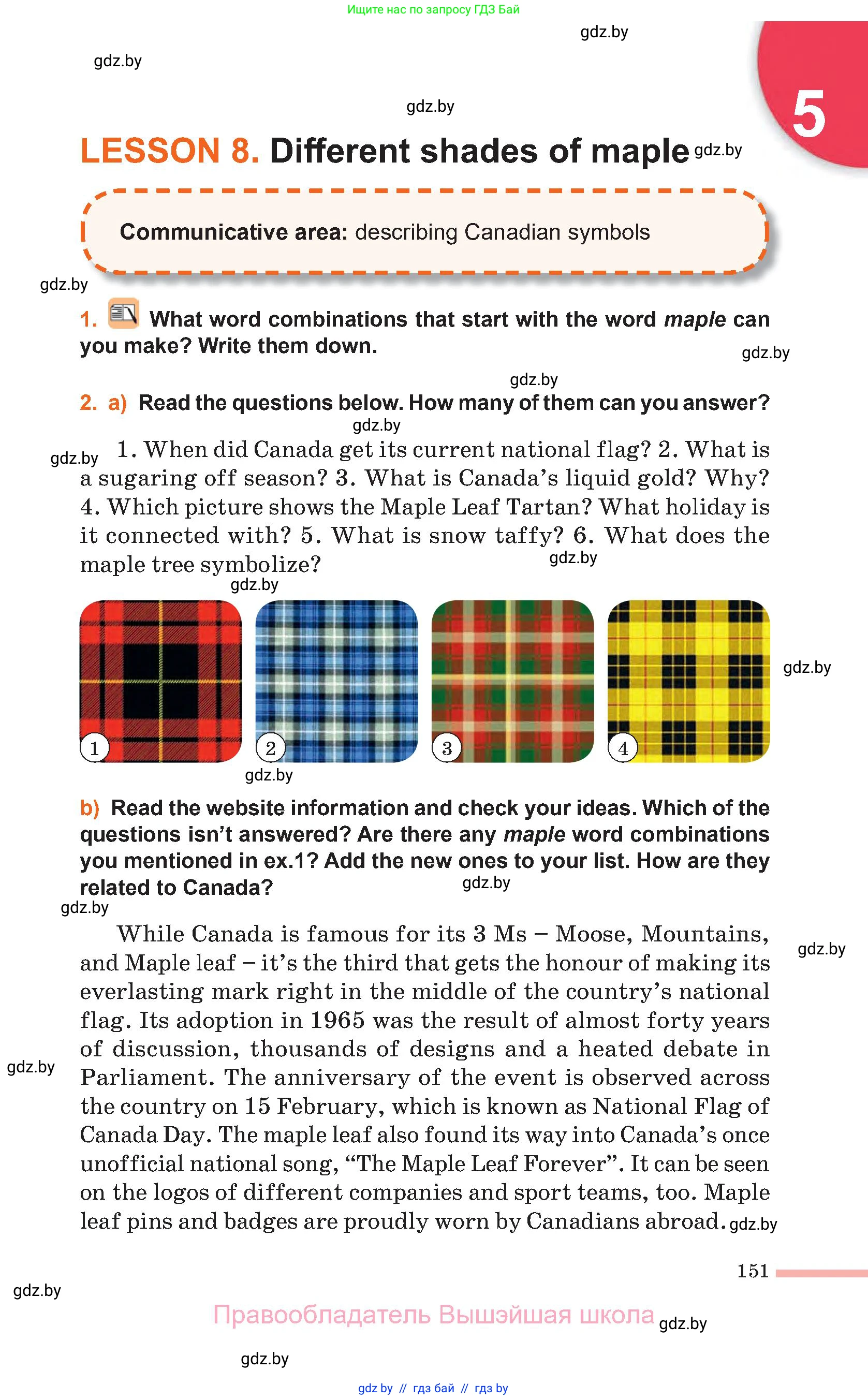 Английский язык (english), 11 класс Учебник (Student's book), авторы: Юхнель Наталья Валентиновна, Демченко Наталья Валентиновна, Романчук Вероника Романовна, Малиновская Елена Александровна, Севрюкова Татьяна Юрьевна, Бушуева Эдите Владиславовна, Наумова Елена Георгиевна, Яковчиц Т Н, издательство Вышэйшая школа, Минск, 2021, бирюзового цвета, страница 151