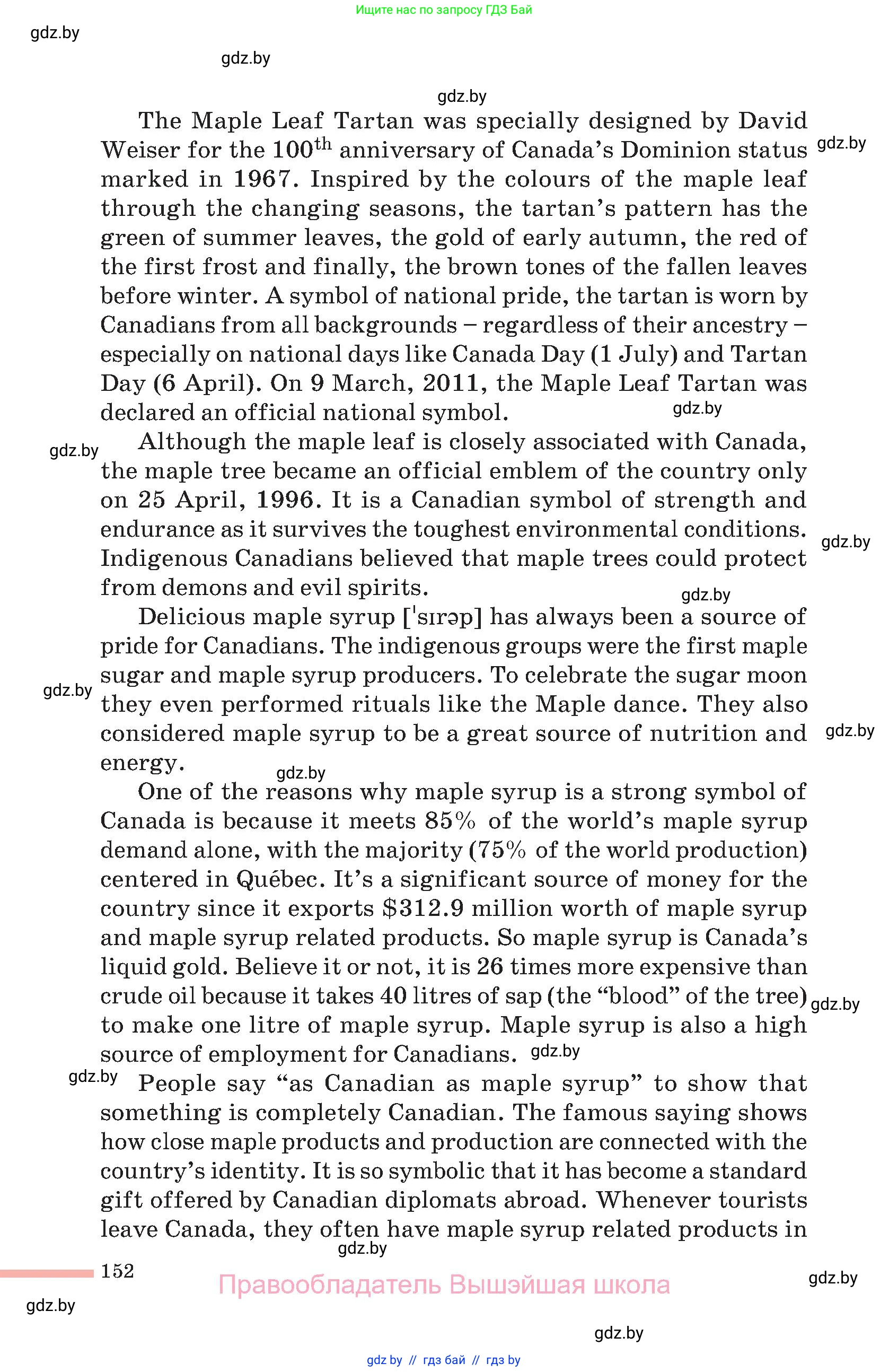 Английский язык (english), 11 класс Учебник (Student's book), авторы: Юхнель Наталья Валентиновна, Демченко Наталья Валентиновна, Романчук Вероника Романовна, Малиновская Елена Александровна, Севрюкова Татьяна Юрьевна, Бушуева Эдите Владиславовна, Наумова Елена Георгиевна, Яковчиц Т Н, издательство Вышэйшая школа, Минск, 2021, бирюзового цвета, страница 152