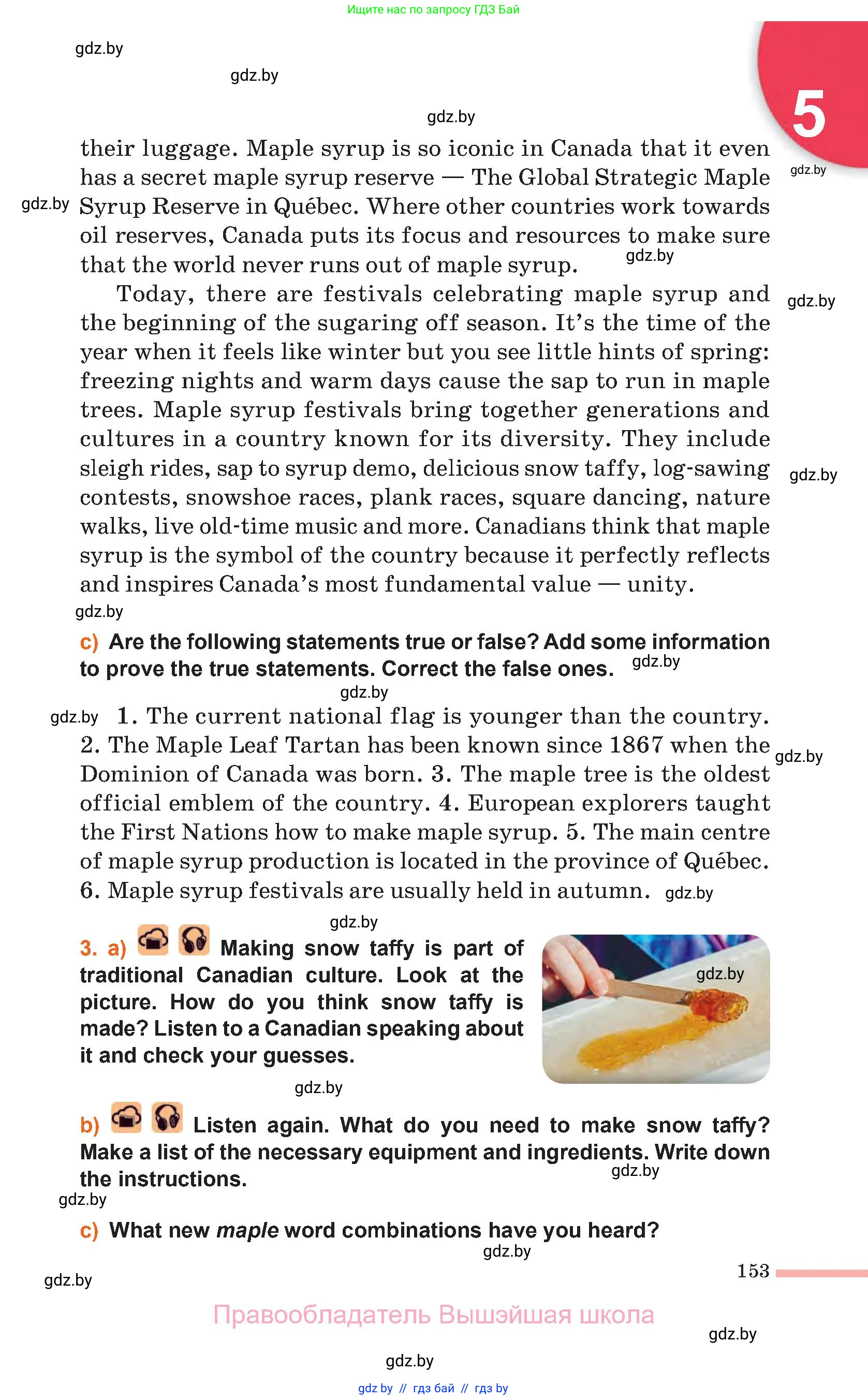 Английский язык (english), 11 класс Учебник (Student's book), авторы: Юхнель Наталья Валентиновна, Демченко Наталья Валентиновна, Романчук Вероника Романовна, Малиновская Елена Александровна, Севрюкова Татьяна Юрьевна, Бушуева Эдите Владиславовна, Наумова Елена Георгиевна, Яковчиц Т Н, издательство Вышэйшая школа, Минск, 2021, бирюзового цвета, страница 153