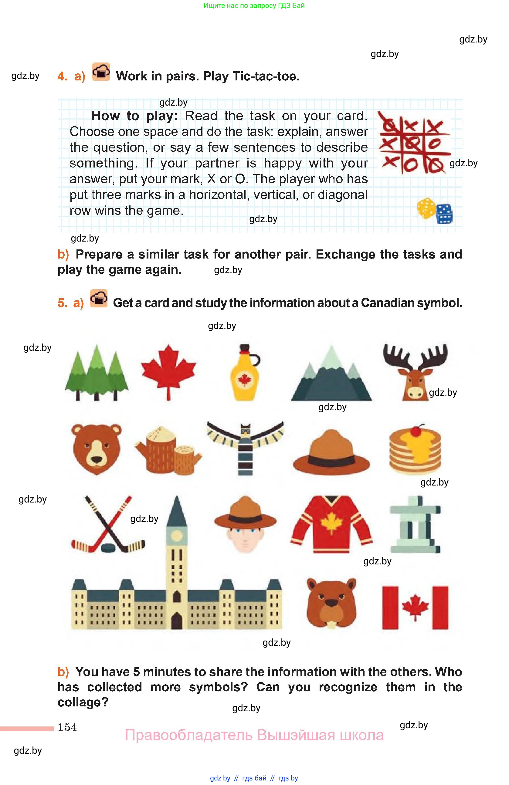 Английский язык (english), 11 класс Учебник (Student's book), авторы: Юхнель Наталья Валентиновна, Демченко Наталья Валентиновна, Романчук Вероника Романовна, Малиновская Елена Александровна, Севрюкова Татьяна Юрьевна, Бушуева Эдите Владиславовна, Наумова Елена Георгиевна, Яковчиц Т Н, издательство Вышэйшая школа, Минск, 2021, бирюзового цвета, страница 154