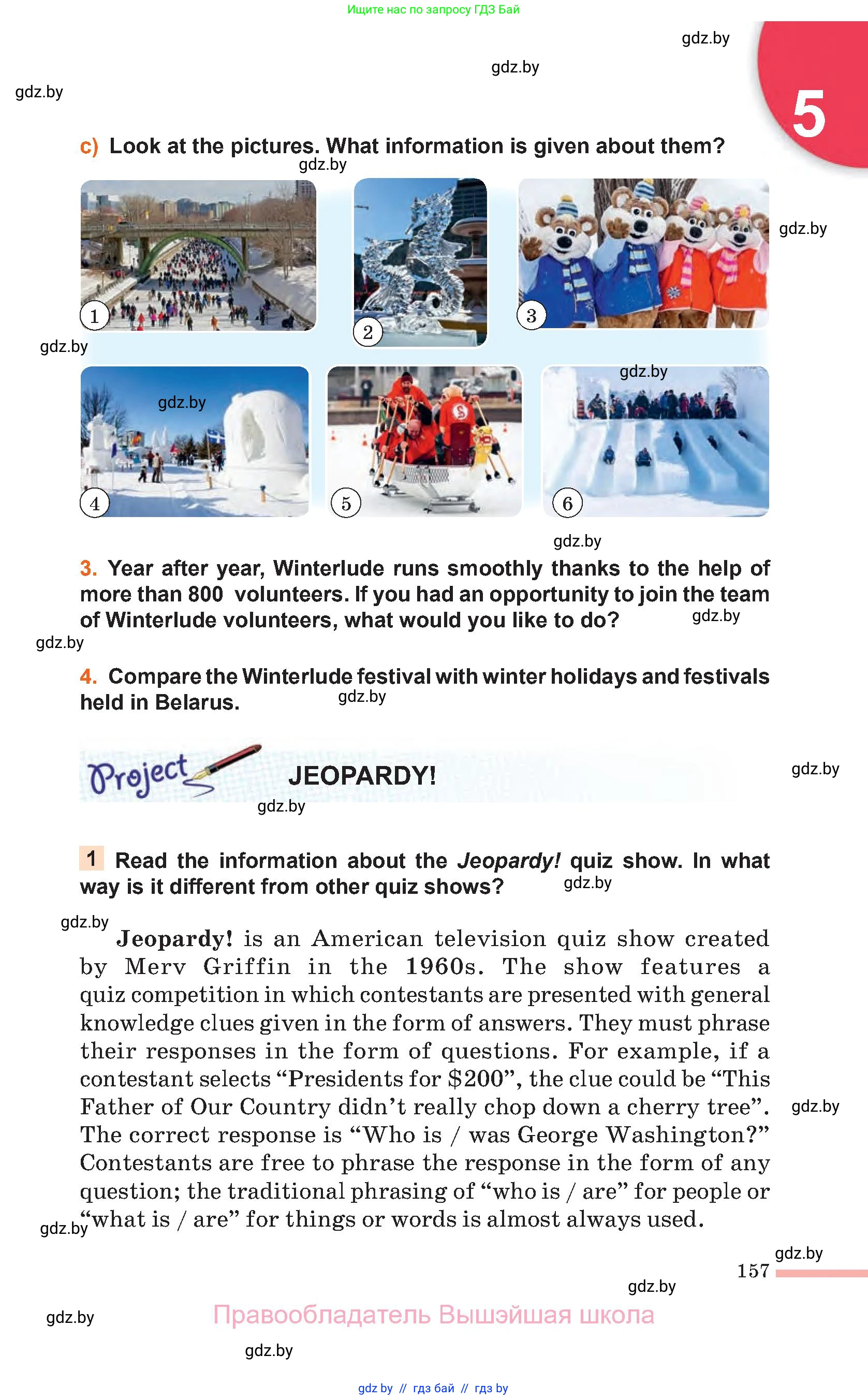 Английский язык (english), 11 класс Учебник (Student's book), авторы: Юхнель Наталья Валентиновна, Демченко Наталья Валентиновна, Романчук Вероника Романовна, Малиновская Елена Александровна, Севрюкова Татьяна Юрьевна, Бушуева Эдите Владиславовна, Наумова Елена Георгиевна, Яковчиц Т Н, издательство Вышэйшая школа, Минск, 2021, бирюзового цвета, страница 157