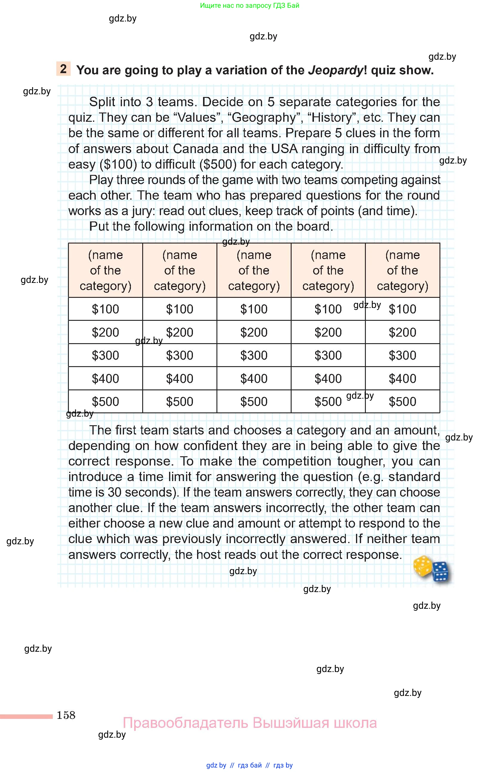 Английский язык (english), 11 класс Учебник (Student's book), авторы: Юхнель Наталья Валентиновна, Демченко Наталья Валентиновна, Романчук Вероника Романовна, Малиновская Елена Александровна, Севрюкова Татьяна Юрьевна, Бушуева Эдите Владиславовна, Наумова Елена Георгиевна, Яковчиц Т Н, издательство Вышэйшая школа, Минск, 2021, бирюзового цвета, страница 158