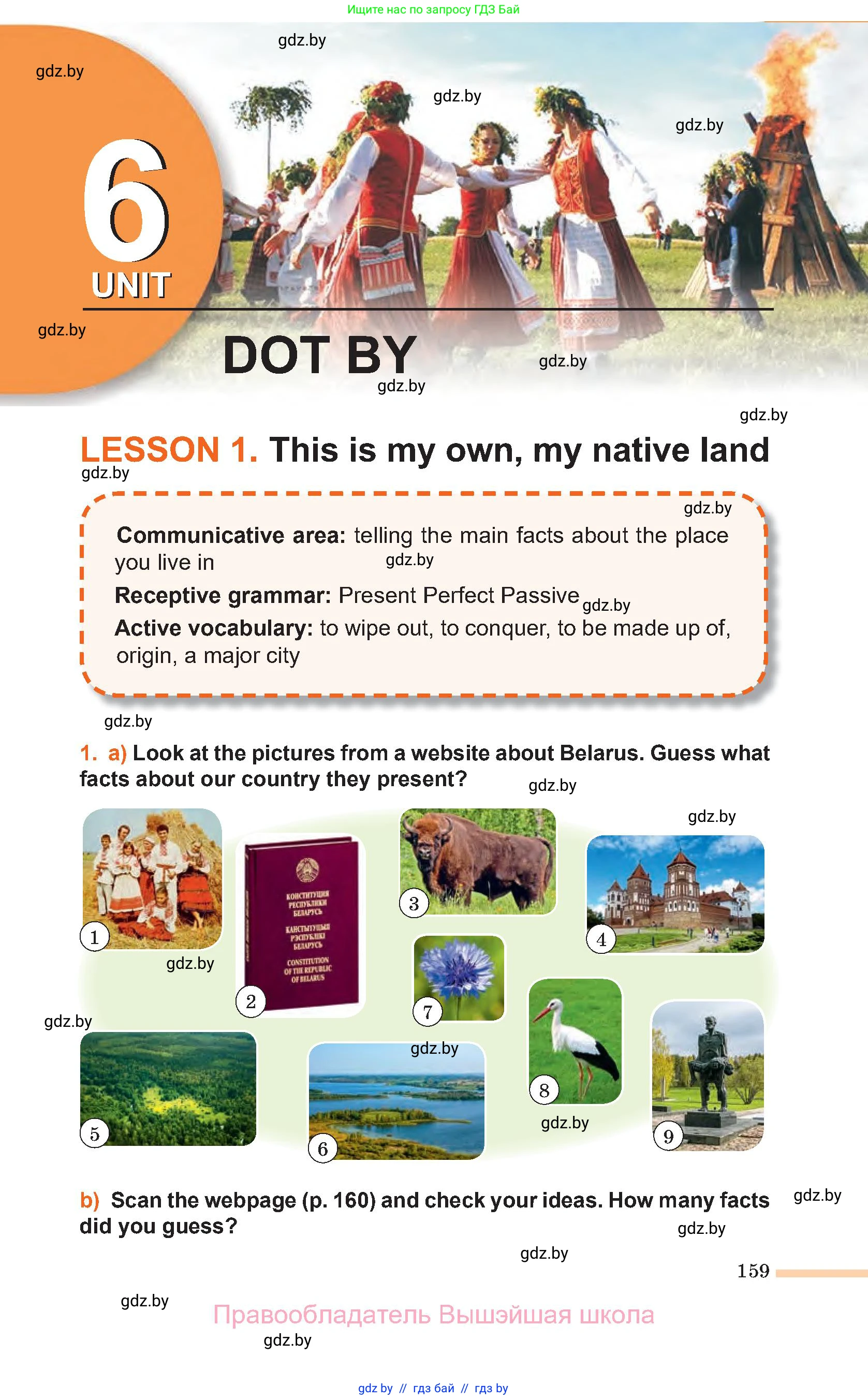 Английский язык (english), 11 класс Учебник (Student's book), авторы: Юхнель Наталья Валентиновна, Демченко Наталья Валентиновна, Романчук Вероника Романовна, Малиновская Елена Александровна, Севрюкова Татьяна Юрьевна, Бушуева Эдите Владиславовна, Наумова Елена Георгиевна, Яковчиц Т Н, издательство Вышэйшая школа, Минск, 2021, бирюзового цвета, страница 159