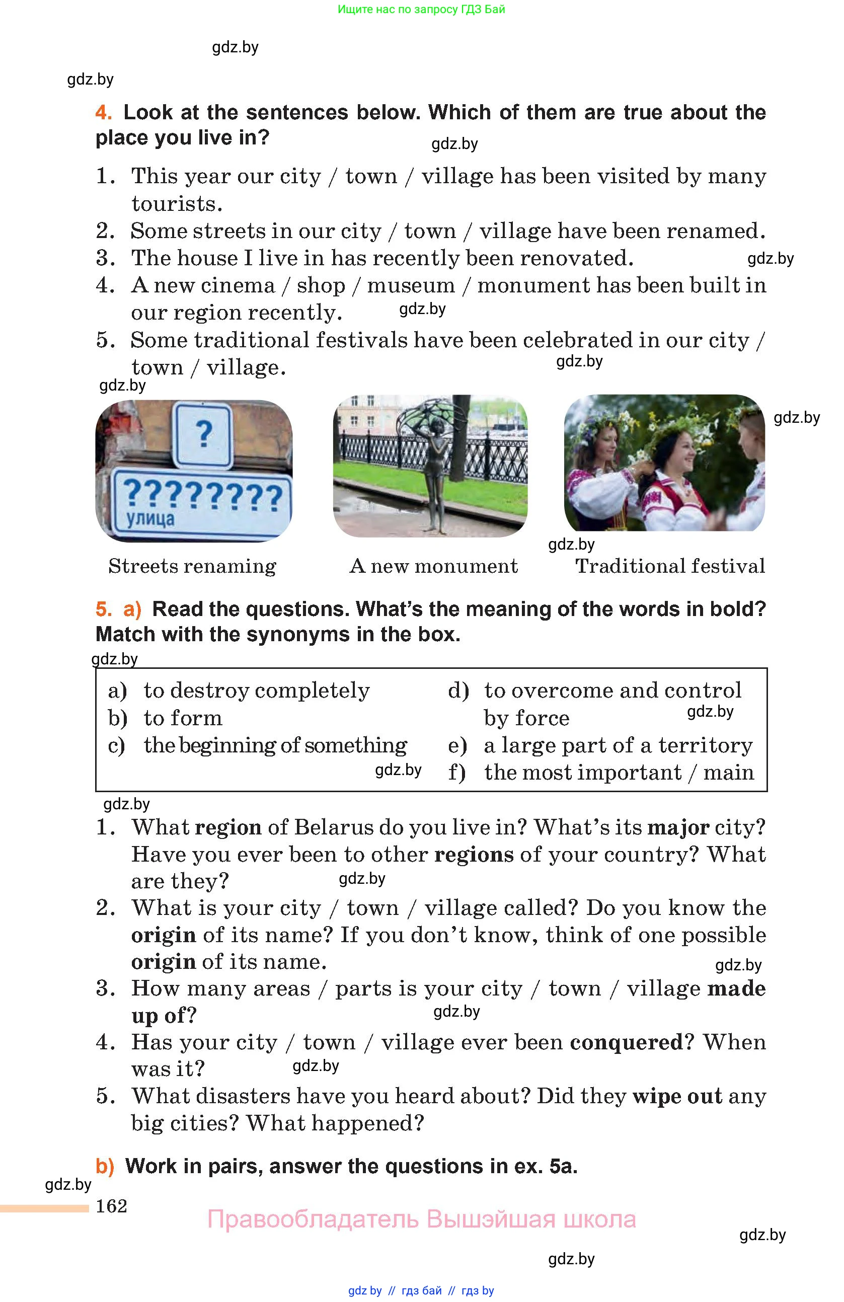 Английский язык (english), 11 класс Учебник (Student's book), авторы: Юхнель Наталья Валентиновна, Демченко Наталья Валентиновна, Романчук Вероника Романовна, Малиновская Елена Александровна, Севрюкова Татьяна Юрьевна, Бушуева Эдите Владиславовна, Наумова Елена Георгиевна, Яковчиц Т Н, издательство Вышэйшая школа, Минск, 2021, бирюзового цвета, страница 162