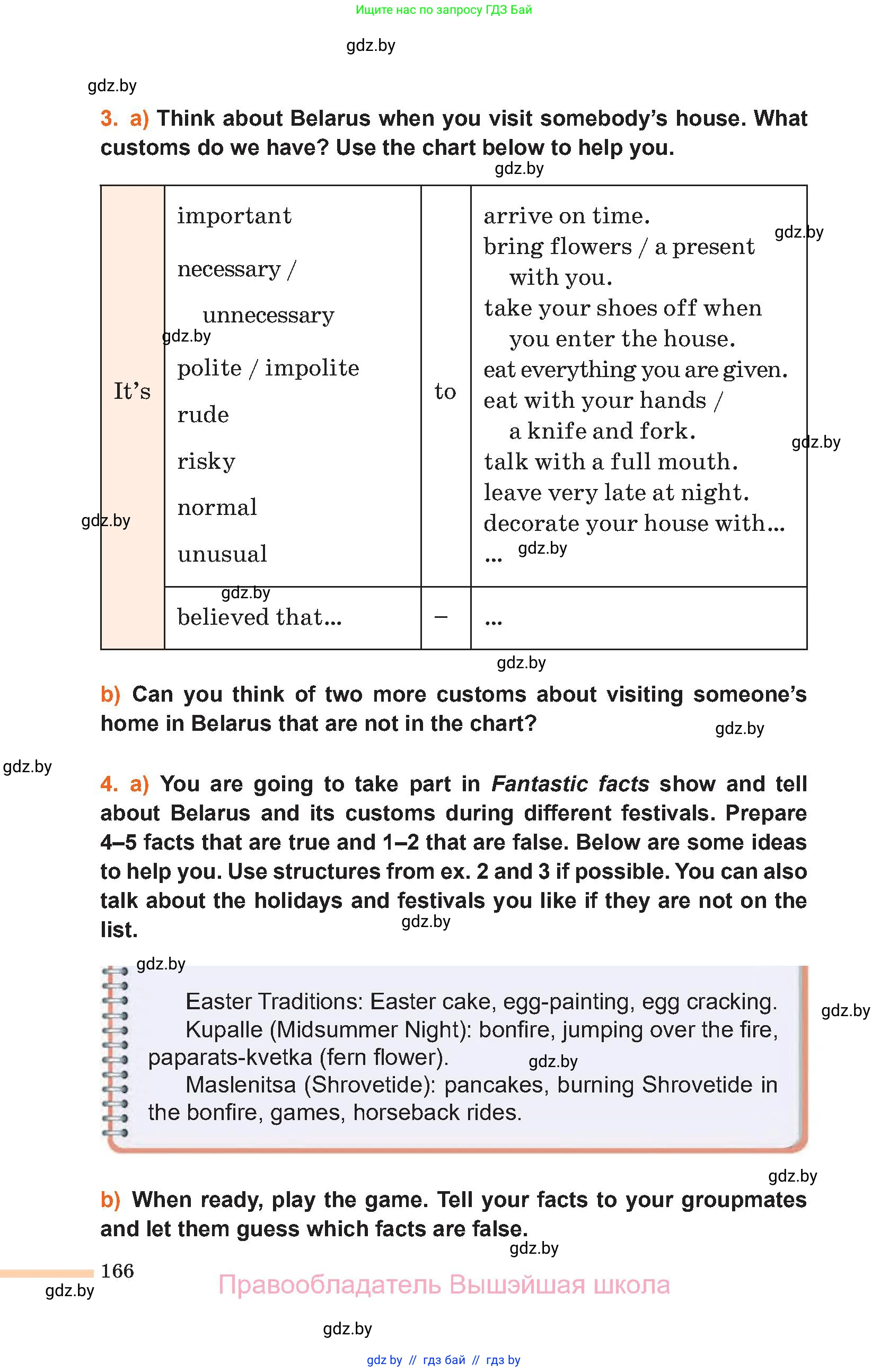 Английский язык (english), 11 класс Учебник (Student's book), авторы: Юхнель Наталья Валентиновна, Демченко Наталья Валентиновна, Романчук Вероника Романовна, Малиновская Елена Александровна, Севрюкова Татьяна Юрьевна, Бушуева Эдите Владиславовна, Наумова Елена Георгиевна, Яковчиц Т Н, издательство Вышэйшая школа, Минск, 2021, бирюзового цвета, страница 166
