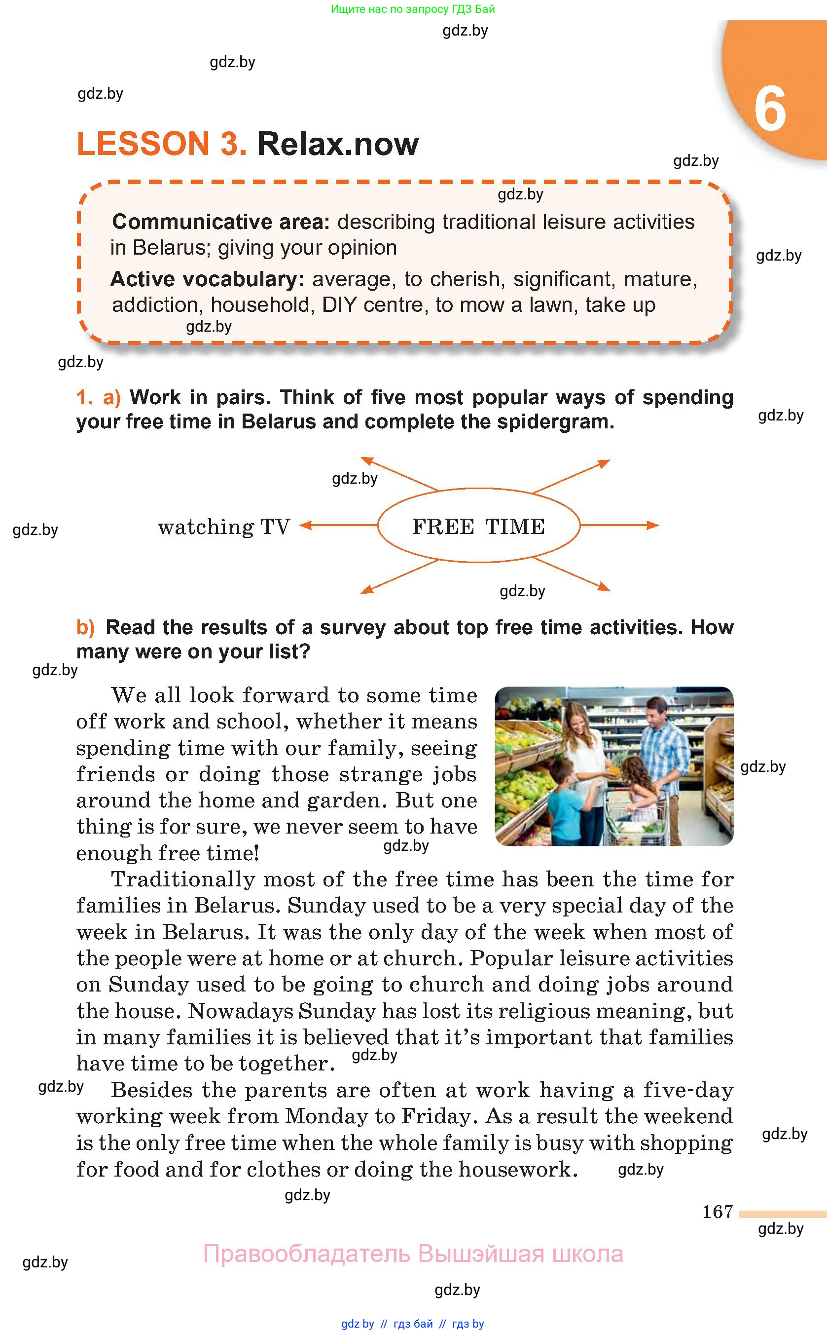 Английский язык (english), 11 класс Учебник (Student's book), авторы: Юхнель Наталья Валентиновна, Демченко Наталья Валентиновна, Романчук Вероника Романовна, Малиновская Елена Александровна, Севрюкова Татьяна Юрьевна, Бушуева Эдите Владиславовна, Наумова Елена Георгиевна, Яковчиц Т Н, издательство Вышэйшая школа, Минск, 2021, бирюзового цвета, страница 167