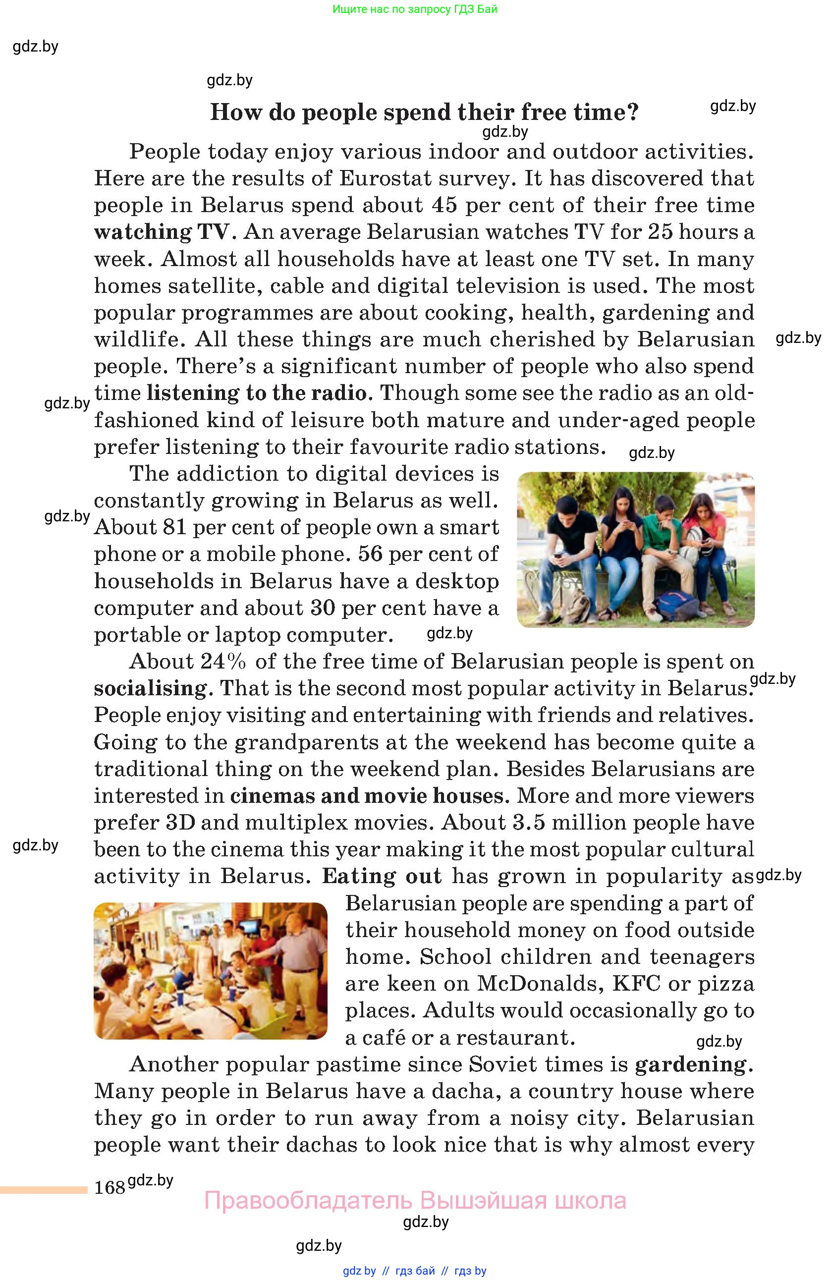 Английский язык (english), 11 класс Учебник (Student's book), авторы: Юхнель Наталья Валентиновна, Демченко Наталья Валентиновна, Романчук Вероника Романовна, Малиновская Елена Александровна, Севрюкова Татьяна Юрьевна, Бушуева Эдите Владиславовна, Наумова Елена Георгиевна, Яковчиц Т Н, издательство Вышэйшая школа, Минск, 2021, бирюзового цвета, страница 168