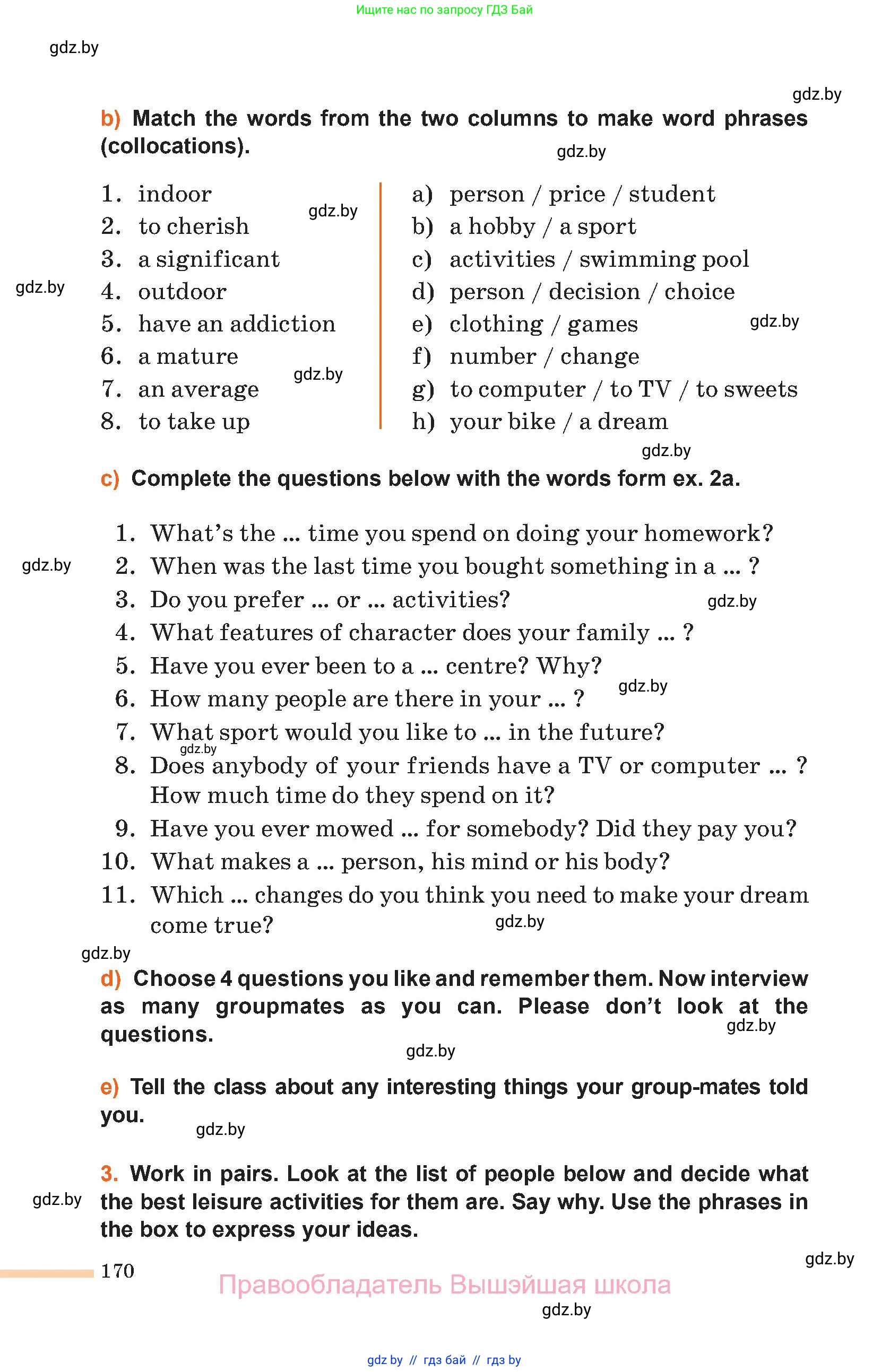 Английский язык (english), 11 класс Учебник (Student's book), авторы: Юхнель Наталья Валентиновна, Демченко Наталья Валентиновна, Романчук Вероника Романовна, Малиновская Елена Александровна, Севрюкова Татьяна Юрьевна, Бушуева Эдите Владиславовна, Наумова Елена Георгиевна, Яковчиц Т Н, издательство Вышэйшая школа, Минск, 2021, бирюзового цвета, страница 170