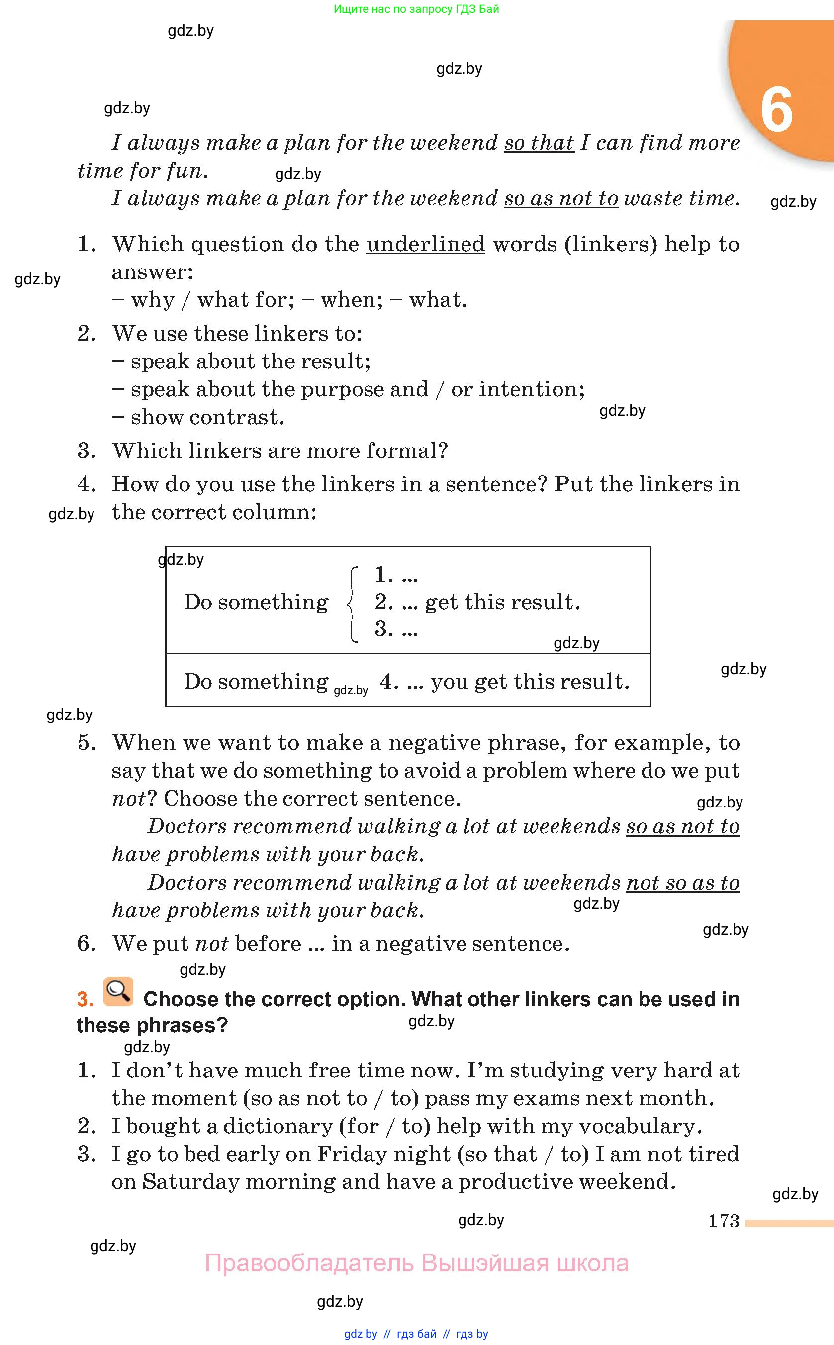 Английский язык (english), 11 класс Учебник (Student's book), авторы: Юхнель Наталья Валентиновна, Демченко Наталья Валентиновна, Романчук Вероника Романовна, Малиновская Елена Александровна, Севрюкова Татьяна Юрьевна, Бушуева Эдите Владиславовна, Наумова Елена Георгиевна, Яковчиц Т Н, издательство Вышэйшая школа, Минск, 2021, бирюзового цвета, страница 173