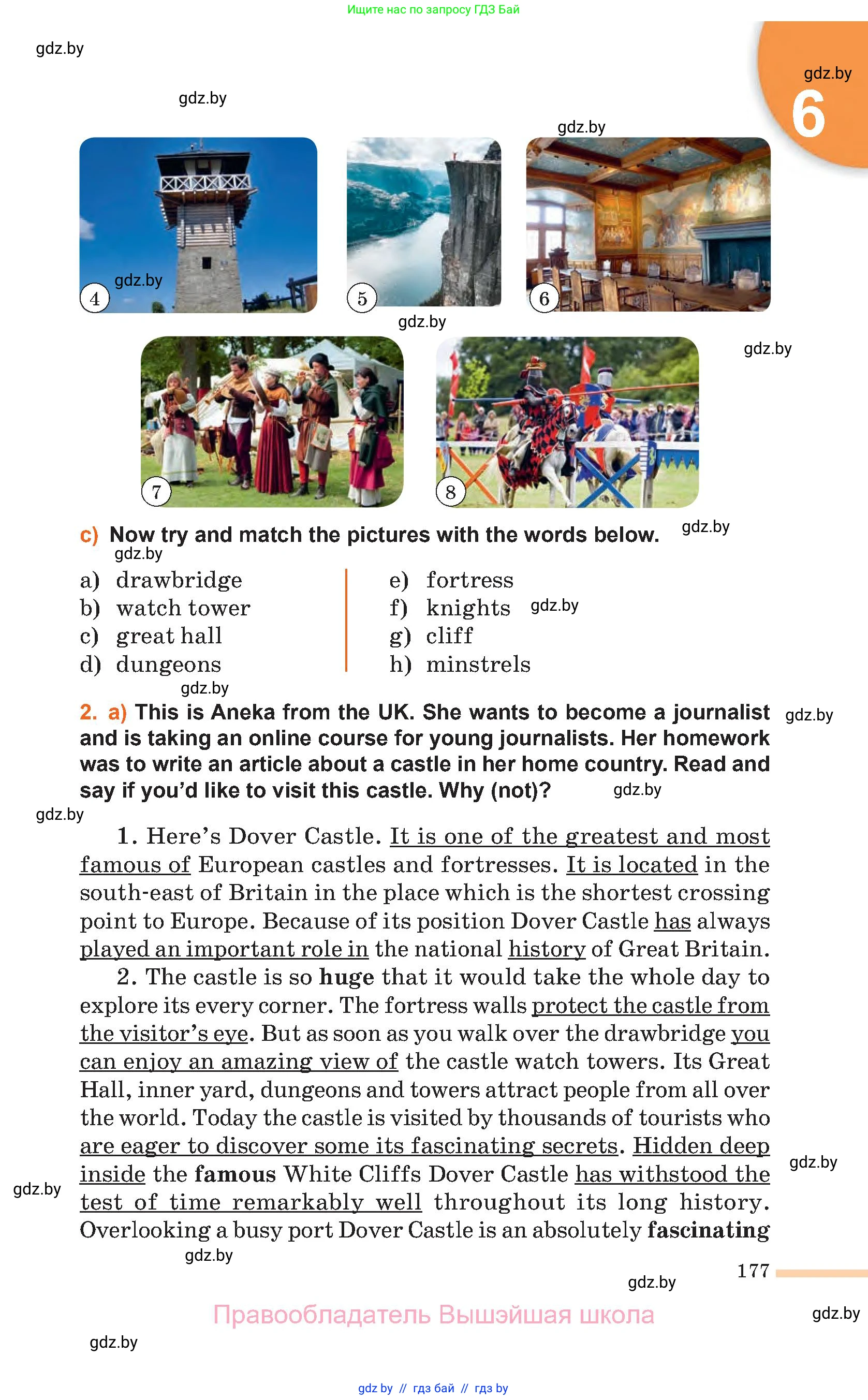 Английский язык (english), 11 класс Учебник (Student's book), авторы: Юхнель Наталья Валентиновна, Демченко Наталья Валентиновна, Романчук Вероника Романовна, Малиновская Елена Александровна, Севрюкова Татьяна Юрьевна, Бушуева Эдите Владиславовна, Наумова Елена Георгиевна, Яковчиц Т Н, издательство Вышэйшая школа, Минск, 2021, бирюзового цвета, страница 177