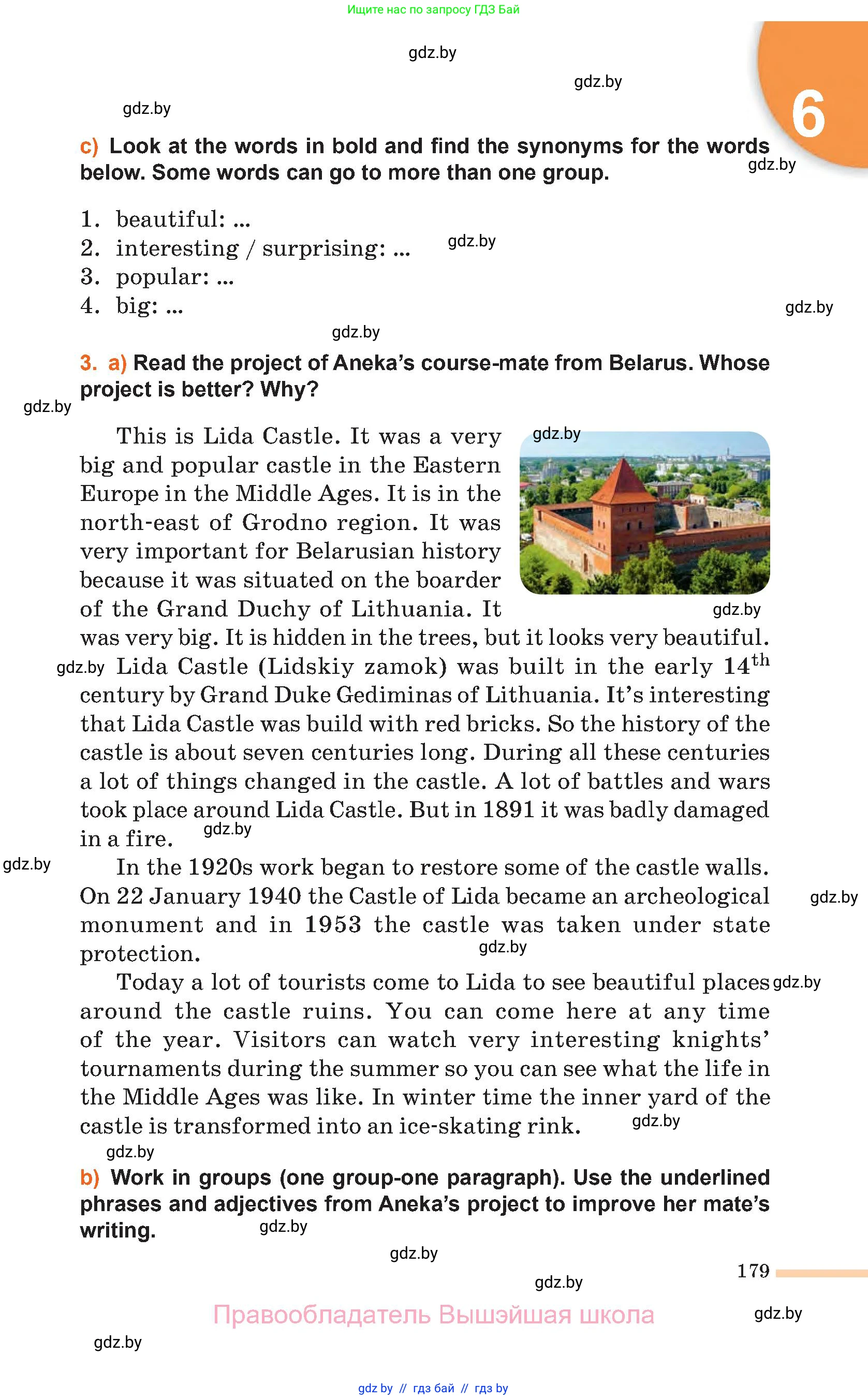 Английский язык (english), 11 класс Учебник (Student's book), авторы: Юхнель Наталья Валентиновна, Демченко Наталья Валентиновна, Романчук Вероника Романовна, Малиновская Елена Александровна, Севрюкова Татьяна Юрьевна, Бушуева Эдите Владиславовна, Наумова Елена Георгиевна, Яковчиц Т Н, издательство Вышэйшая школа, Минск, 2021, бирюзового цвета, страница 179