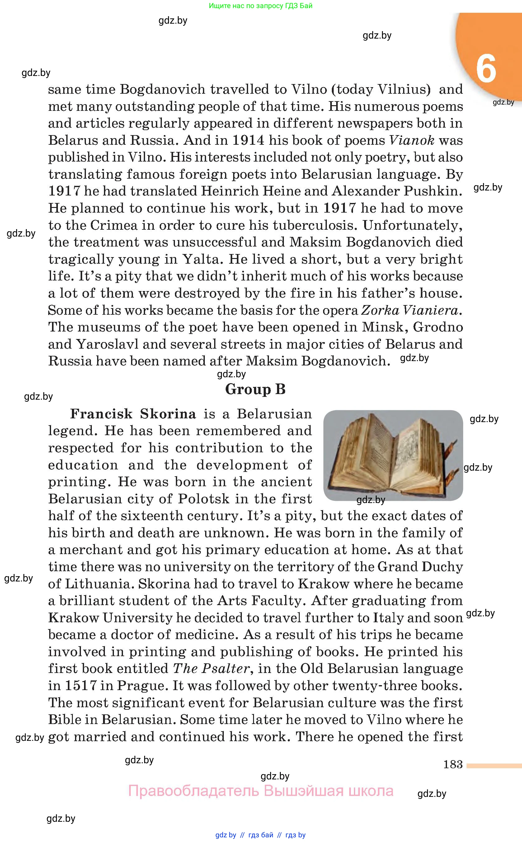 Английский язык (english), 11 класс Учебник (Student's book), авторы: Юхнель Наталья Валентиновна, Демченко Наталья Валентиновна, Романчук Вероника Романовна, Малиновская Елена Александровна, Севрюкова Татьяна Юрьевна, Бушуева Эдите Владиславовна, Наумова Елена Георгиевна, Яковчиц Т Н, издательство Вышэйшая школа, Минск, 2021, бирюзового цвета, страница 183