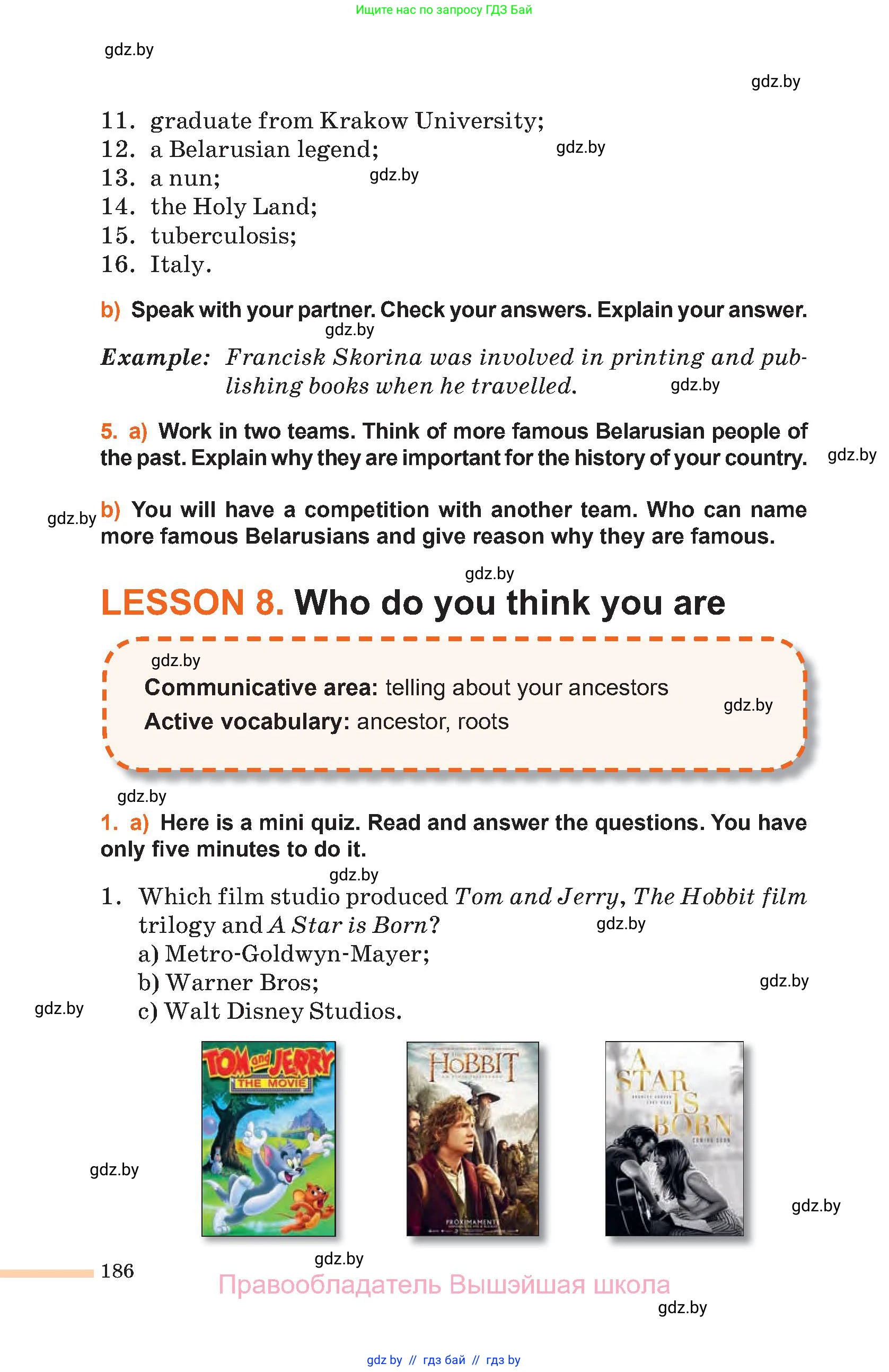 Английский язык (english), 11 класс Учебник (Student's book), авторы: Юхнель Наталья Валентиновна, Демченко Наталья Валентиновна, Романчук Вероника Романовна, Малиновская Елена Александровна, Севрюкова Татьяна Юрьевна, Бушуева Эдите Владиславовна, Наумова Елена Георгиевна, Яковчиц Т Н, издательство Вышэйшая школа, Минск, 2021, бирюзового цвета, страница 186