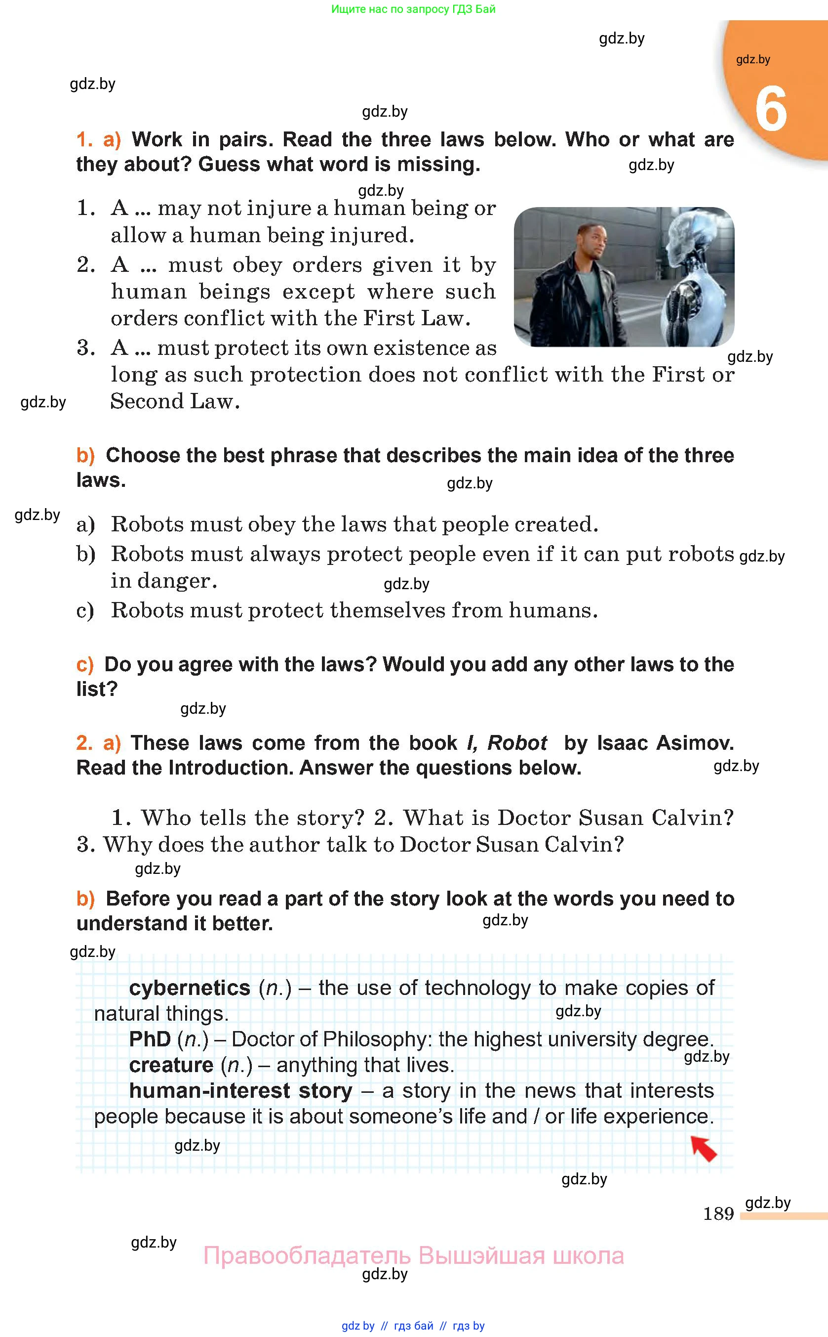 Английский язык (english), 11 класс Учебник (Student's book), авторы: Юхнель Наталья Валентиновна, Демченко Наталья Валентиновна, Романчук Вероника Романовна, Малиновская Елена Александровна, Севрюкова Татьяна Юрьевна, Бушуева Эдите Владиславовна, Наумова Елена Георгиевна, Яковчиц Т Н, издательство Вышэйшая школа, Минск, 2021, бирюзового цвета, страница 189