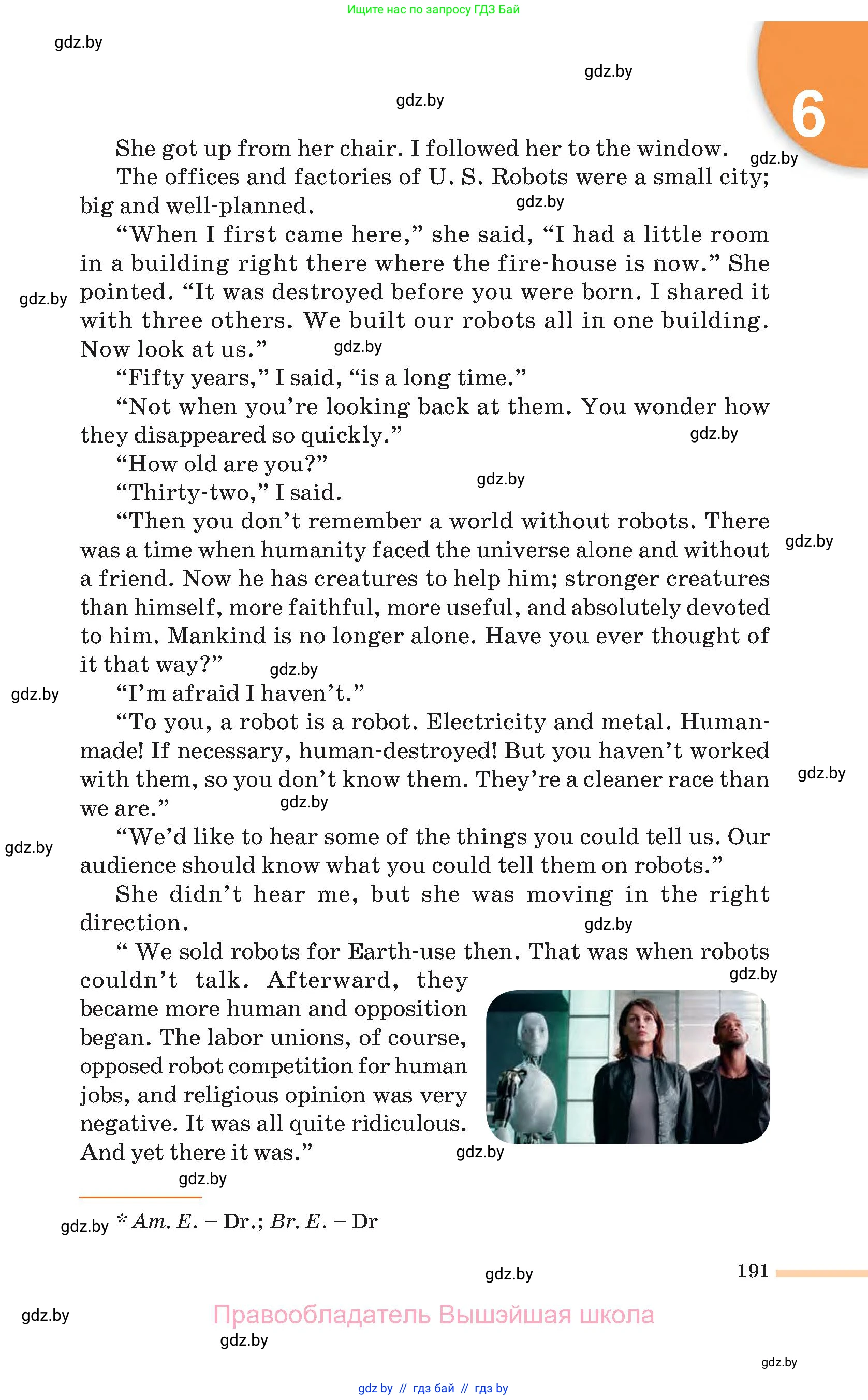 Английский язык (english), 11 класс Учебник (Student's book), авторы: Юхнель Наталья Валентиновна, Демченко Наталья Валентиновна, Романчук Вероника Романовна, Малиновская Елена Александровна, Севрюкова Татьяна Юрьевна, Бушуева Эдите Владиславовна, Наумова Елена Георгиевна, Яковчиц Т Н, издательство Вышэйшая школа, Минск, 2021, бирюзового цвета, страница 191