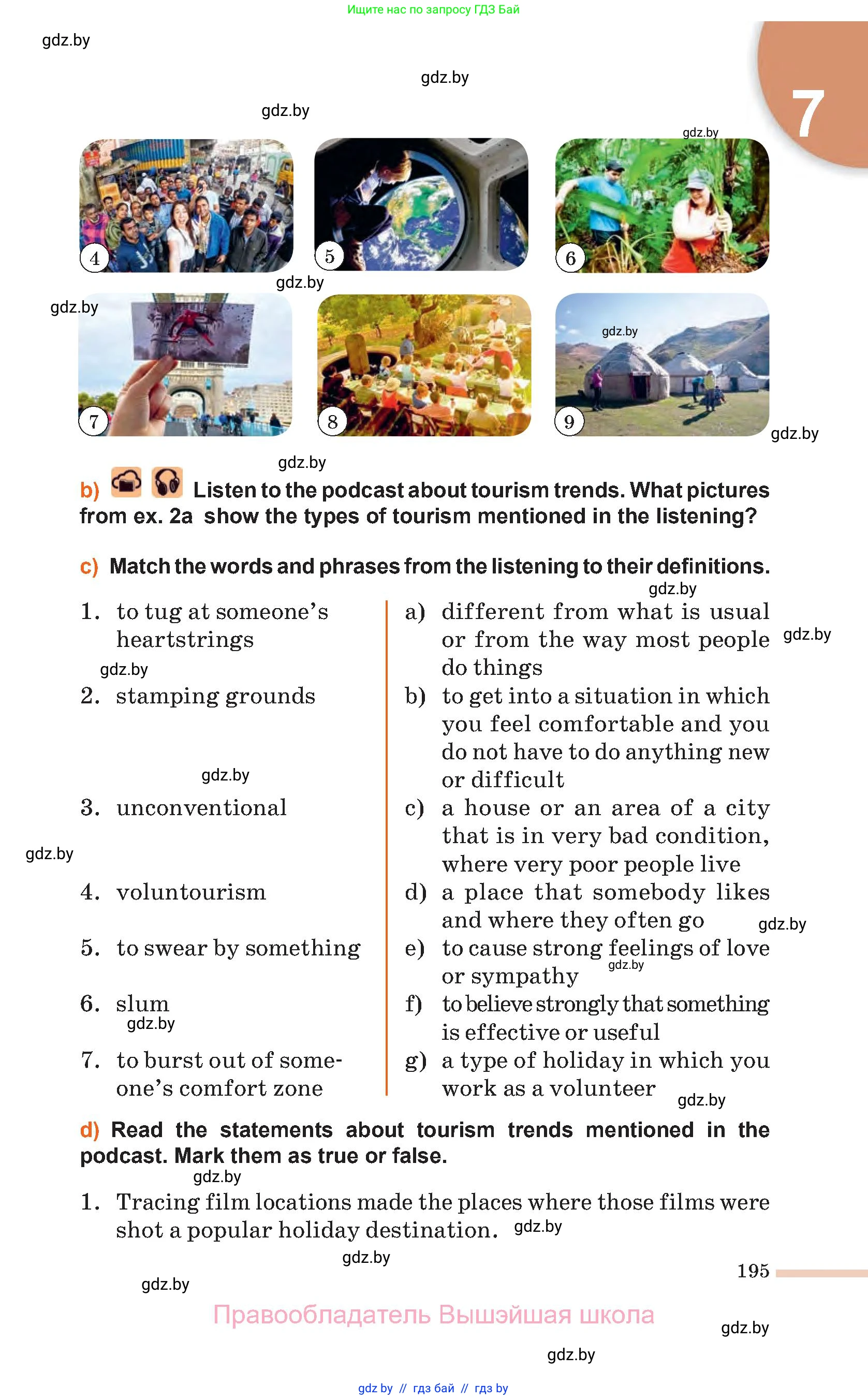 Английский язык (english), 11 класс Учебник (Student's book), авторы: Юхнель Наталья Валентиновна, Демченко Наталья Валентиновна, Романчук Вероника Романовна, Малиновская Елена Александровна, Севрюкова Татьяна Юрьевна, Бушуева Эдите Владиславовна, Наумова Елена Георгиевна, Яковчиц Т Н, издательство Вышэйшая школа, Минск, 2021, бирюзового цвета, страница 195