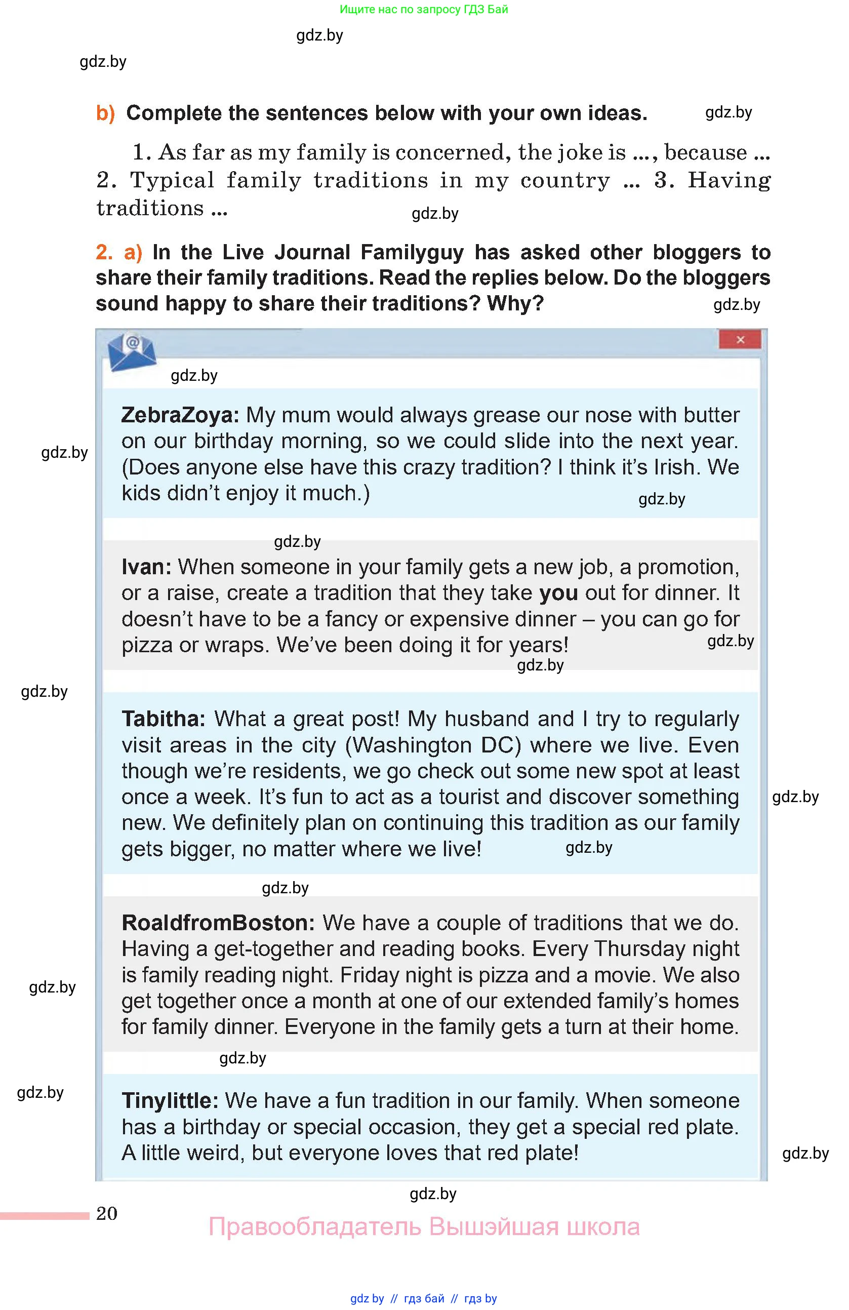 Английский язык (english), 11 класс Учебник (Student's book), авторы: Юхнель Наталья Валентиновна, Демченко Наталья Валентиновна, Романчук Вероника Романовна, Малиновская Елена Александровна, Севрюкова Татьяна Юрьевна, Бушуева Эдите Владиславовна, Наумова Елена Георгиевна, Яковчиц Т Н, издательство Вышэйшая школа, Минск, 2021, бирюзового цвета, страница 20