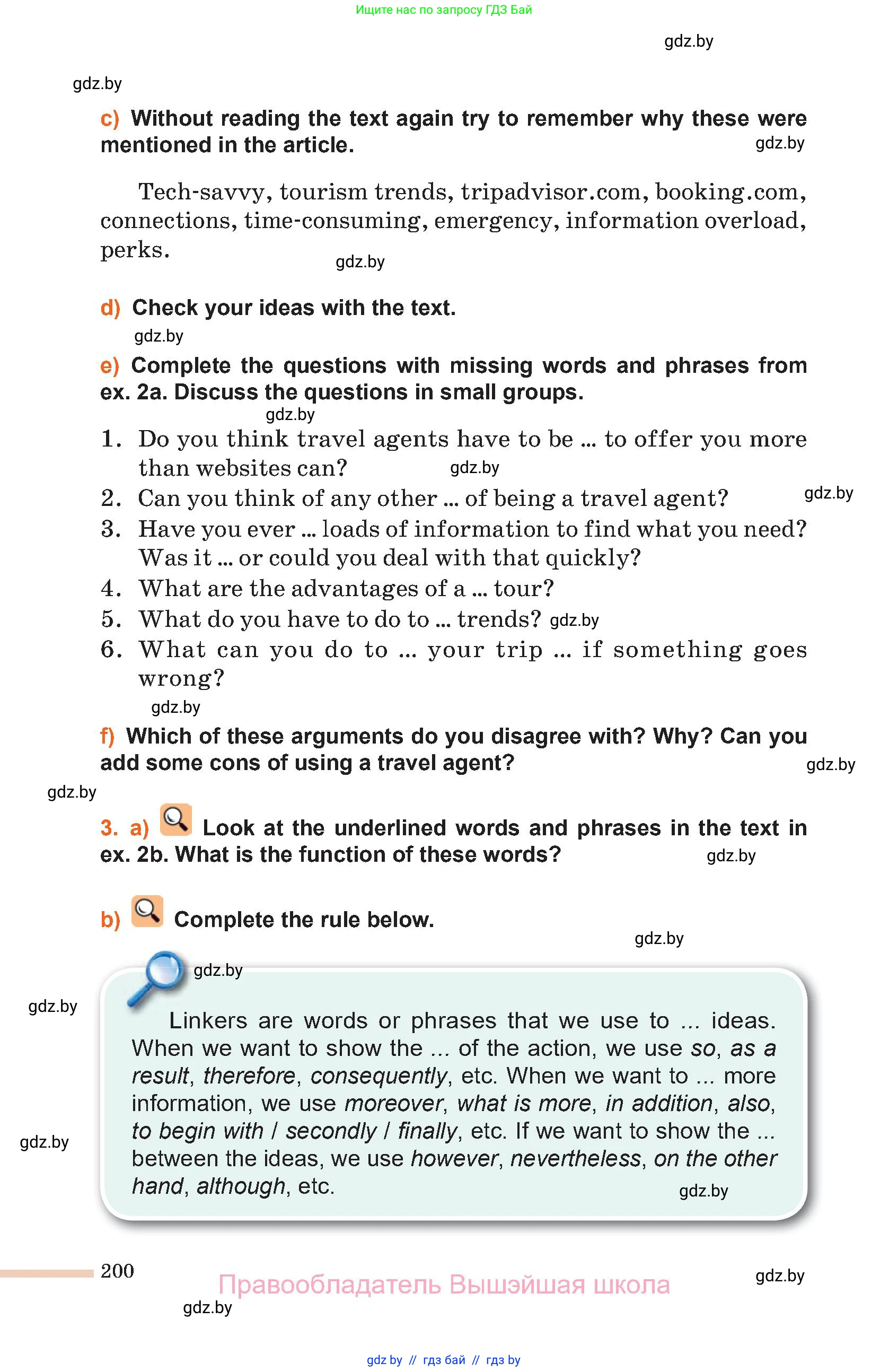 Английский язык (english), 11 класс Учебник (Student's book), авторы: Юхнель Наталья Валентиновна, Демченко Наталья Валентиновна, Романчук Вероника Романовна, Малиновская Елена Александровна, Севрюкова Татьяна Юрьевна, Бушуева Эдите Владиславовна, Наумова Елена Георгиевна, Яковчиц Т Н, издательство Вышэйшая школа, Минск, 2021, бирюзового цвета, страница 200