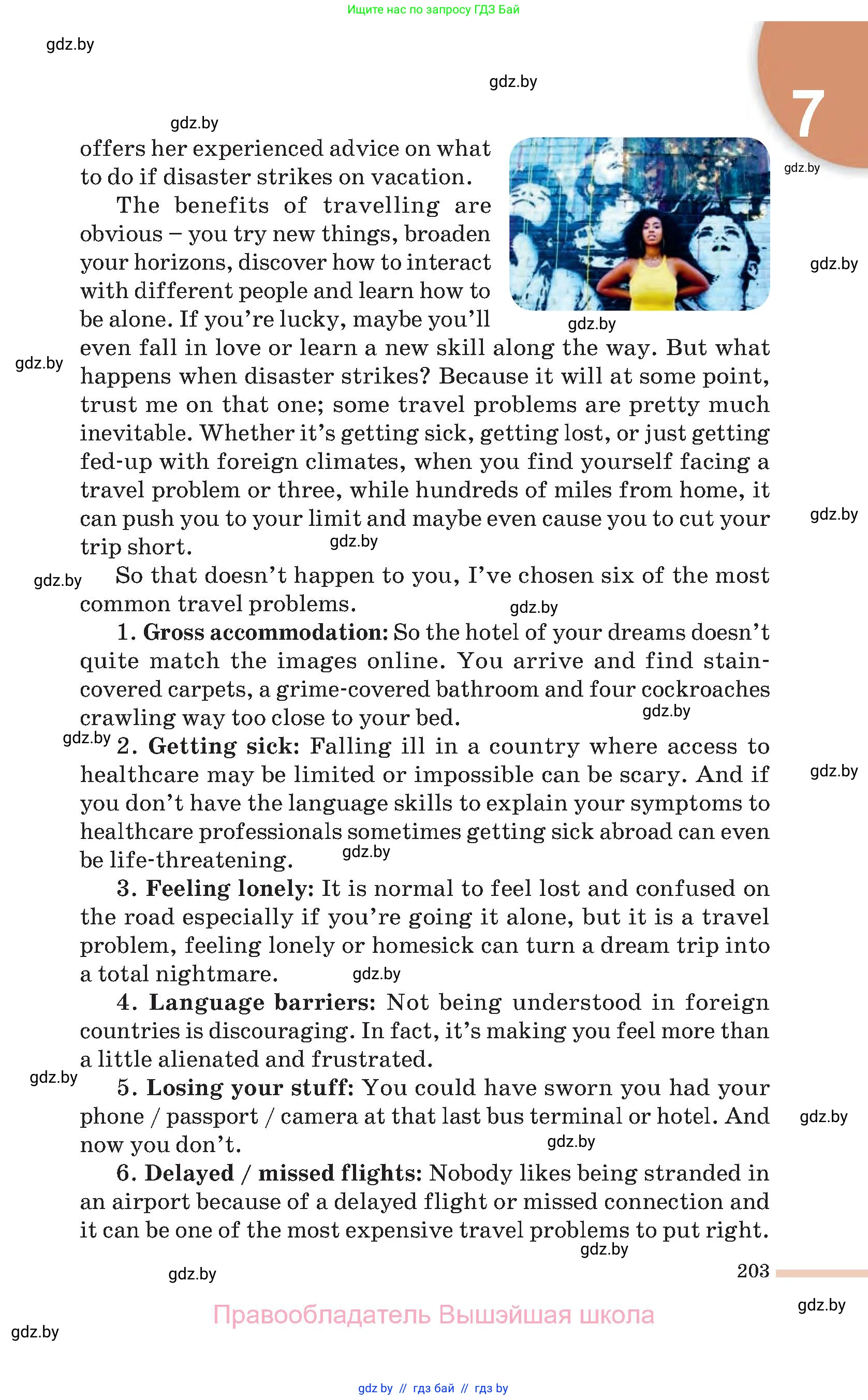 Английский язык (english), 11 класс Учебник (Student's book), авторы: Юхнель Наталья Валентиновна, Демченко Наталья Валентиновна, Романчук Вероника Романовна, Малиновская Елена Александровна, Севрюкова Татьяна Юрьевна, Бушуева Эдите Владиславовна, Наумова Елена Георгиевна, Яковчиц Т Н, издательство Вышэйшая школа, Минск, 2021, бирюзового цвета, страница 203