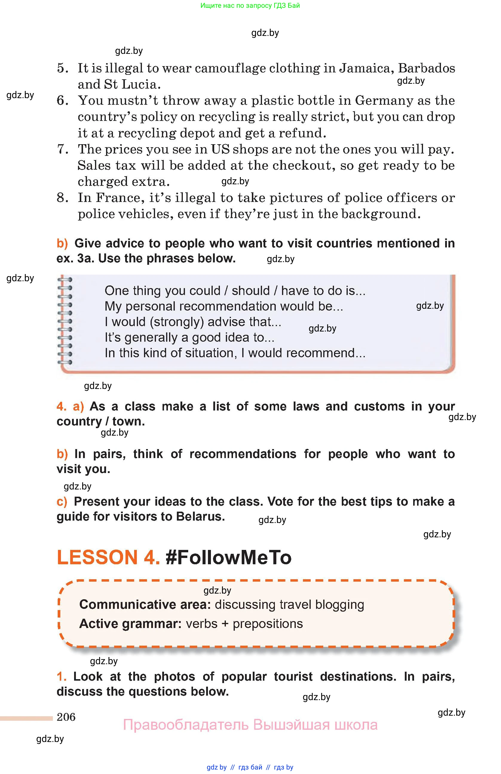 Английский язык (english), 11 класс Учебник (Student's book), авторы: Юхнель Наталья Валентиновна, Демченко Наталья Валентиновна, Романчук Вероника Романовна, Малиновская Елена Александровна, Севрюкова Татьяна Юрьевна, Бушуева Эдите Владиславовна, Наумова Елена Георгиевна, Яковчиц Т Н, издательство Вышэйшая школа, Минск, 2021, бирюзового цвета, страница 206