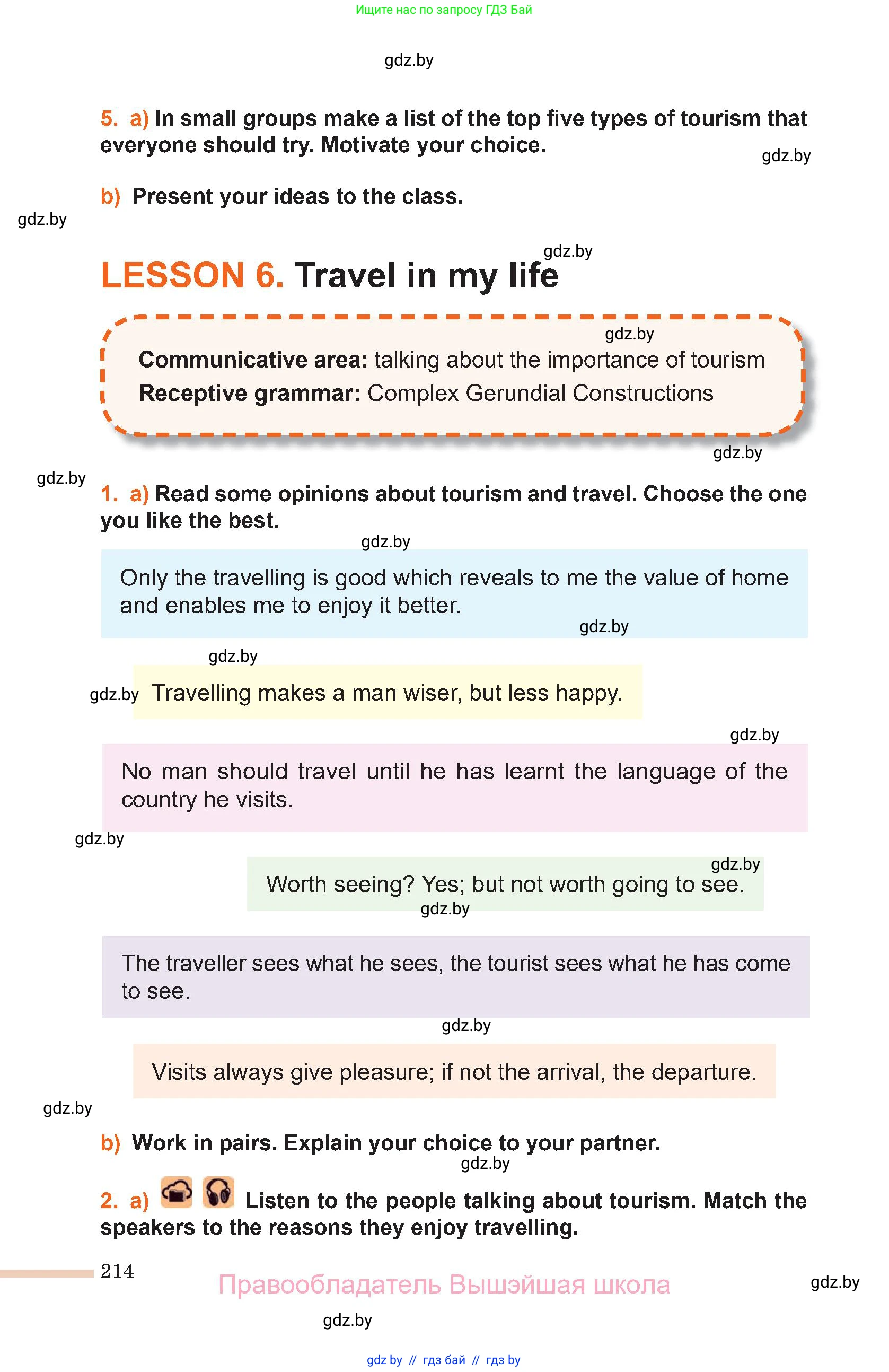 Английский язык (english), 11 класс Учебник (Student's book), авторы: Юхнель Наталья Валентиновна, Демченко Наталья Валентиновна, Романчук Вероника Романовна, Малиновская Елена Александровна, Севрюкова Татьяна Юрьевна, Бушуева Эдите Владиславовна, Наумова Елена Георгиевна, Яковчиц Т Н, издательство Вышэйшая школа, Минск, 2021, бирюзового цвета, страница 214