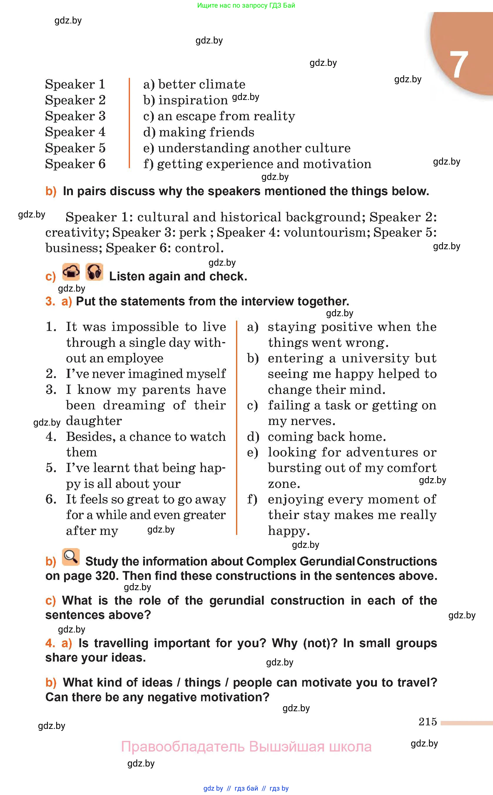 Английский язык (english), 11 класс Учебник (Student's book), авторы: Юхнель Наталья Валентиновна, Демченко Наталья Валентиновна, Романчук Вероника Романовна, Малиновская Елена Александровна, Севрюкова Татьяна Юрьевна, Бушуева Эдите Владиславовна, Наумова Елена Георгиевна, Яковчиц Т Н, издательство Вышэйшая школа, Минск, 2021, бирюзового цвета, страница 215