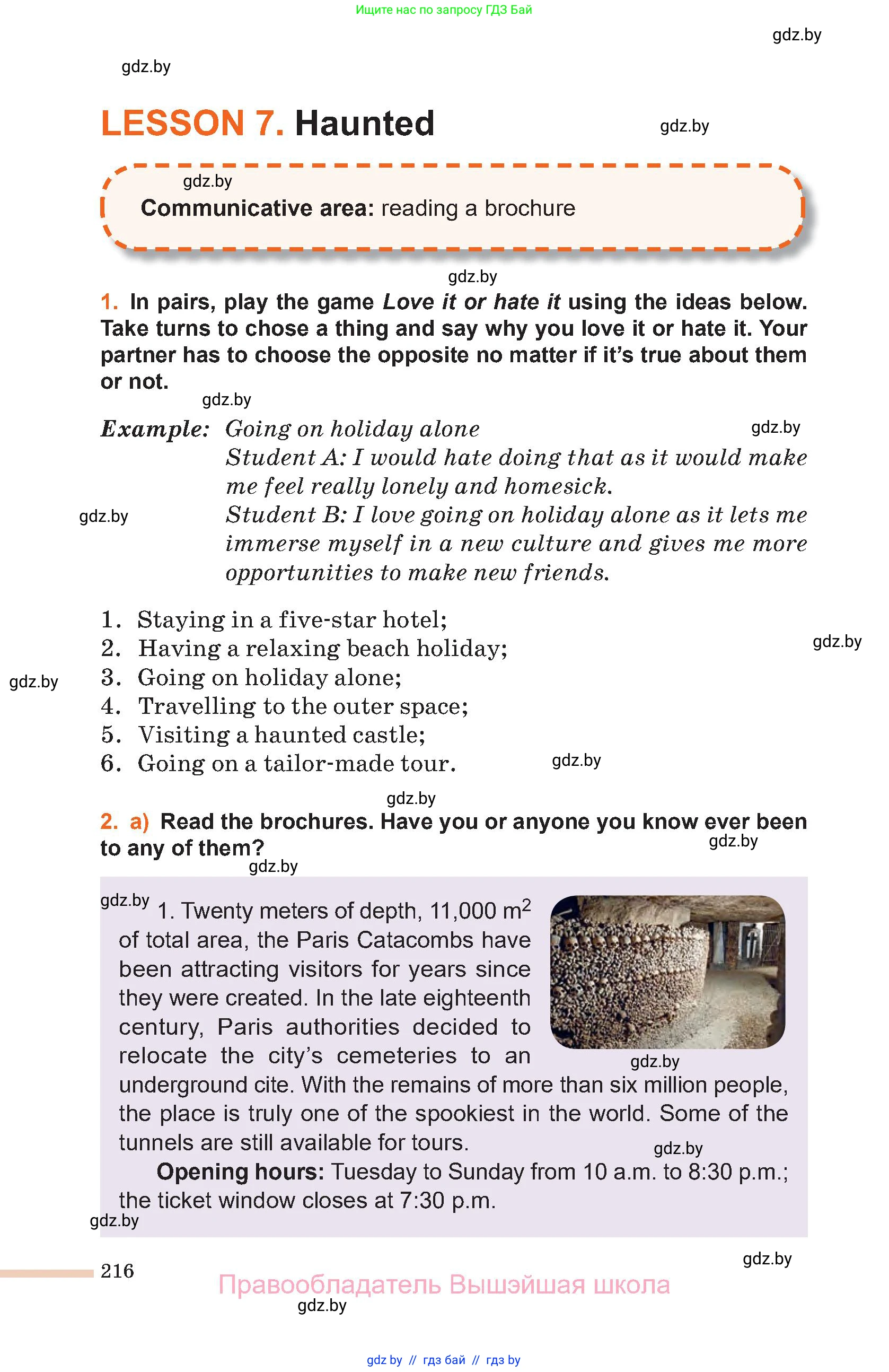 Английский язык (english), 11 класс Учебник (Student's book), авторы: Юхнель Наталья Валентиновна, Демченко Наталья Валентиновна, Романчук Вероника Романовна, Малиновская Елена Александровна, Севрюкова Татьяна Юрьевна, Бушуева Эдите Владиславовна, Наумова Елена Георгиевна, Яковчиц Т Н, издательство Вышэйшая школа, Минск, 2021, бирюзового цвета, страница 216