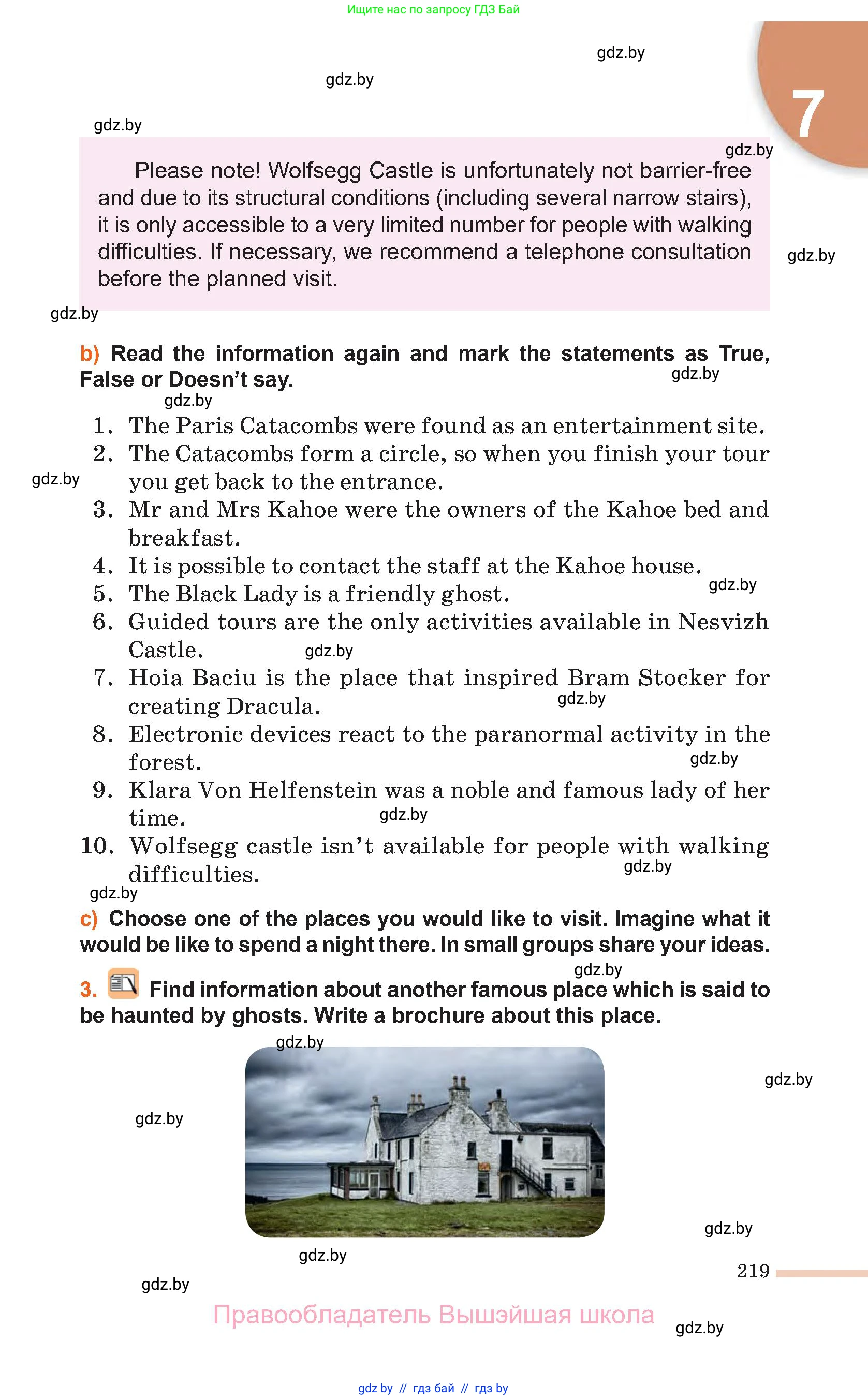 Английский язык (english), 11 класс Учебник (Student's book), авторы: Юхнель Наталья Валентиновна, Демченко Наталья Валентиновна, Романчук Вероника Романовна, Малиновская Елена Александровна, Севрюкова Татьяна Юрьевна, Бушуева Эдите Владиславовна, Наумова Елена Георгиевна, Яковчиц Т Н, издательство Вышэйшая школа, Минск, 2021, бирюзового цвета, страница 219