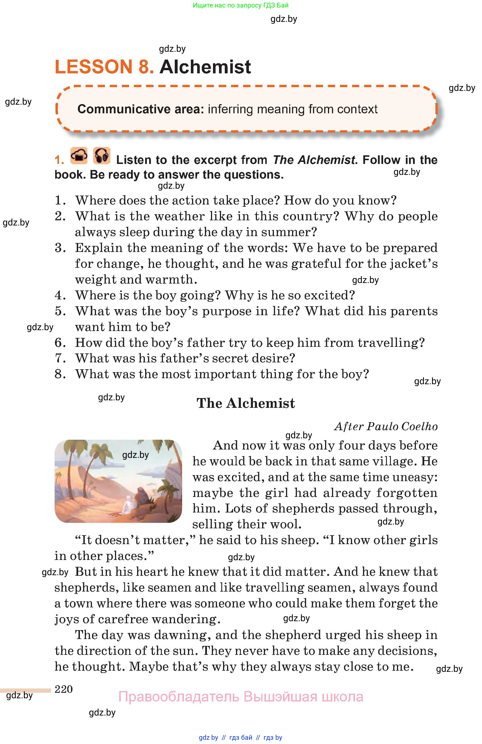 Английский язык (english), 11 класс Учебник (Student's book), авторы: Юхнель Наталья Валентиновна, Демченко Наталья Валентиновна, Романчук Вероника Романовна, Малиновская Елена Александровна, Севрюкова Татьяна Юрьевна, Бушуева Эдите Владиславовна, Наумова Елена Георгиевна, Яковчиц Т Н, издательство Вышэйшая школа, Минск, 2021, бирюзового цвета, страница 220