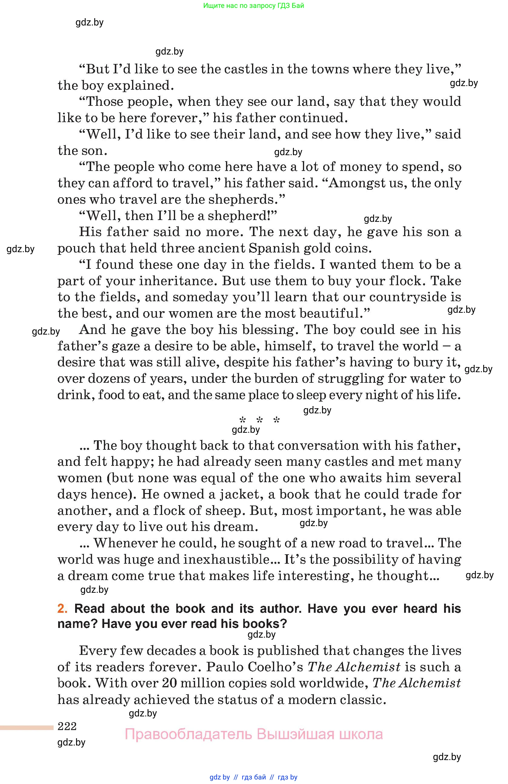 Английский язык (english), 11 класс Учебник (Student's book), авторы: Юхнель Наталья Валентиновна, Демченко Наталья Валентиновна, Романчук Вероника Романовна, Малиновская Елена Александровна, Севрюкова Татьяна Юрьевна, Бушуева Эдите Владиславовна, Наумова Елена Георгиевна, Яковчиц Т Н, издательство Вышэйшая школа, Минск, 2021, бирюзового цвета, страница 222