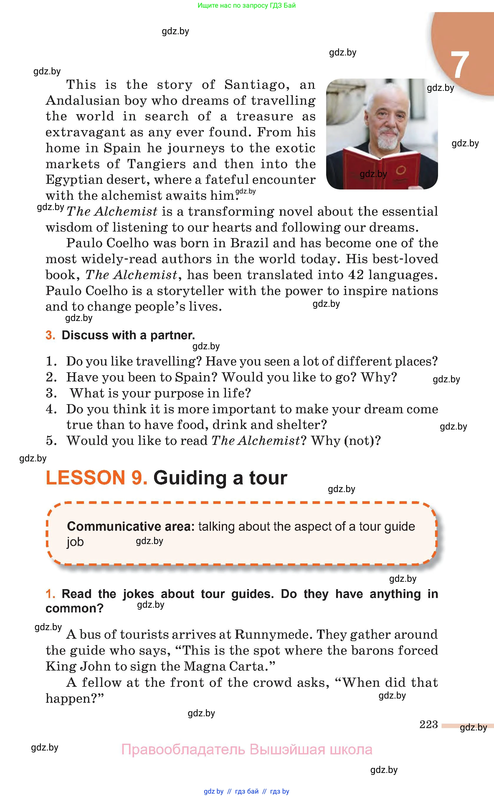 Английский язык (english), 11 класс Учебник (Student's book), авторы: Юхнель Наталья Валентиновна, Демченко Наталья Валентиновна, Романчук Вероника Романовна, Малиновская Елена Александровна, Севрюкова Татьяна Юрьевна, Бушуева Эдите Владиславовна, Наумова Елена Георгиевна, Яковчиц Т Н, издательство Вышэйшая школа, Минск, 2021, бирюзового цвета, страница 223