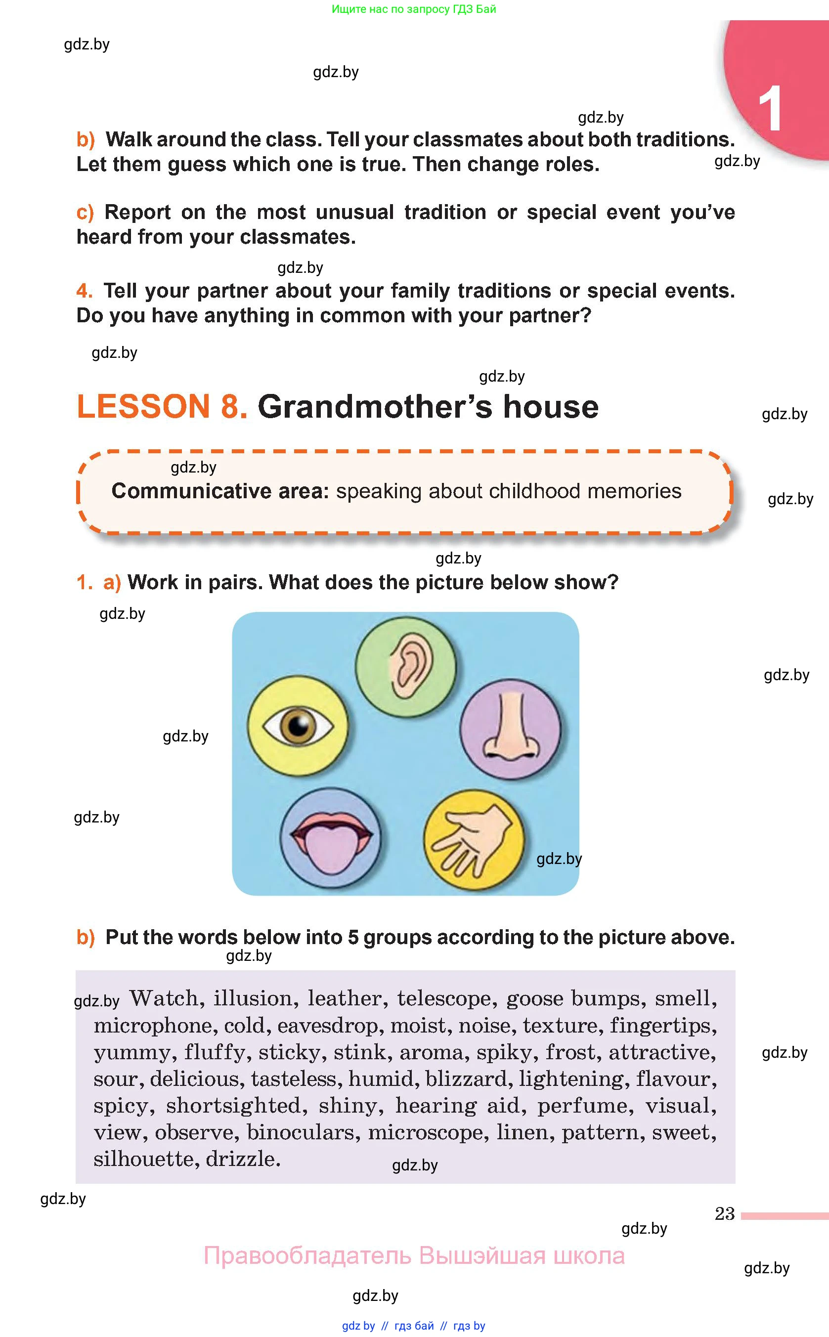 Английский язык (english), 11 класс Учебник (Student's book), авторы: Юхнель Наталья Валентиновна, Демченко Наталья Валентиновна, Романчук Вероника Романовна, Малиновская Елена Александровна, Севрюкова Татьяна Юрьевна, Бушуева Эдите Владиславовна, Наумова Елена Георгиевна, Яковчиц Т Н, издательство Вышэйшая школа, Минск, 2021, бирюзового цвета, страница 23