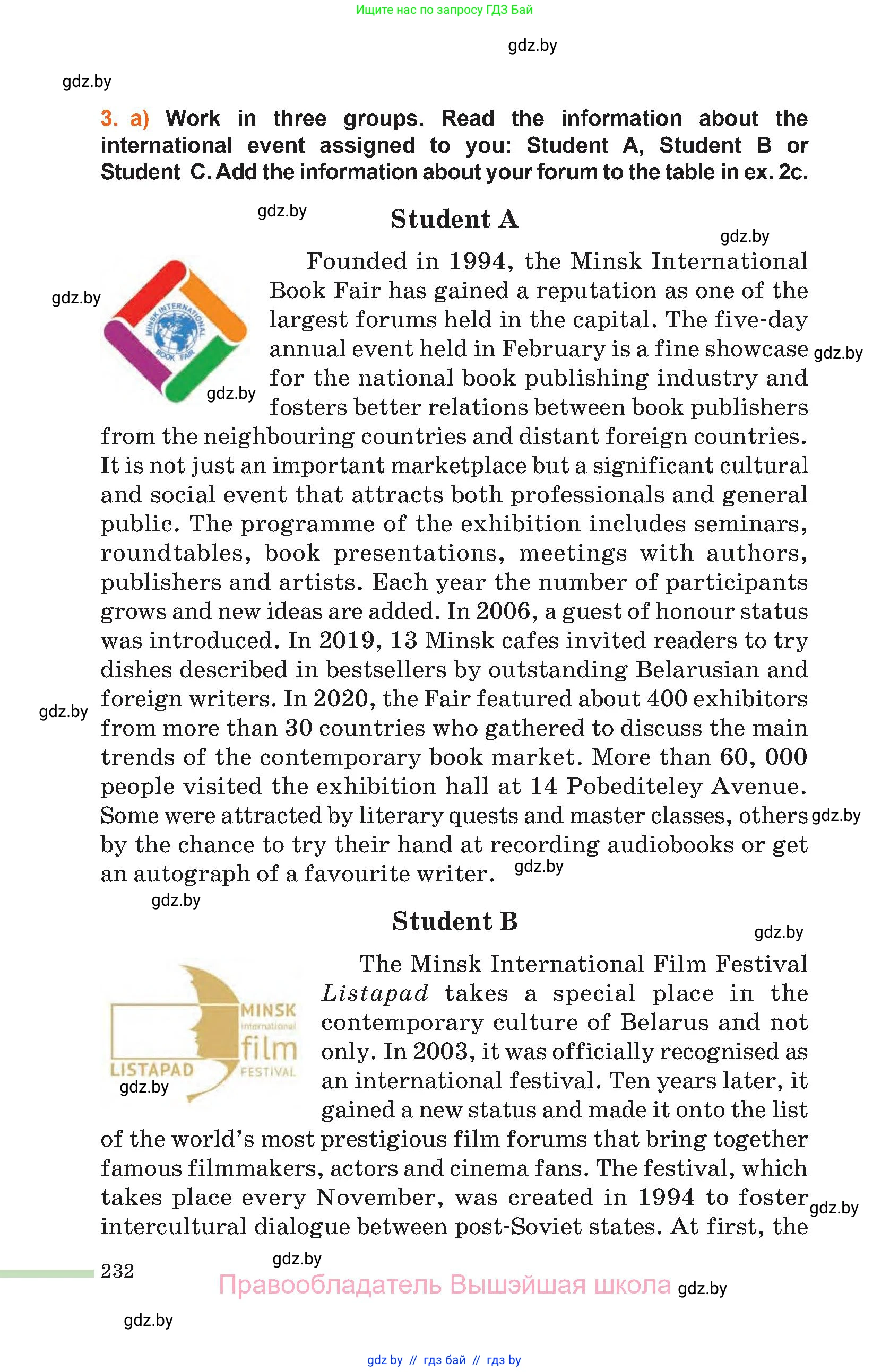 Английский язык (english), 11 класс Учебник (Student's book), авторы: Юхнель Наталья Валентиновна, Демченко Наталья Валентиновна, Романчук Вероника Романовна, Малиновская Елена Александровна, Севрюкова Татьяна Юрьевна, Бушуева Эдите Владиславовна, Наумова Елена Георгиевна, Яковчиц Т Н, издательство Вышэйшая школа, Минск, 2021, бирюзового цвета, страница 232