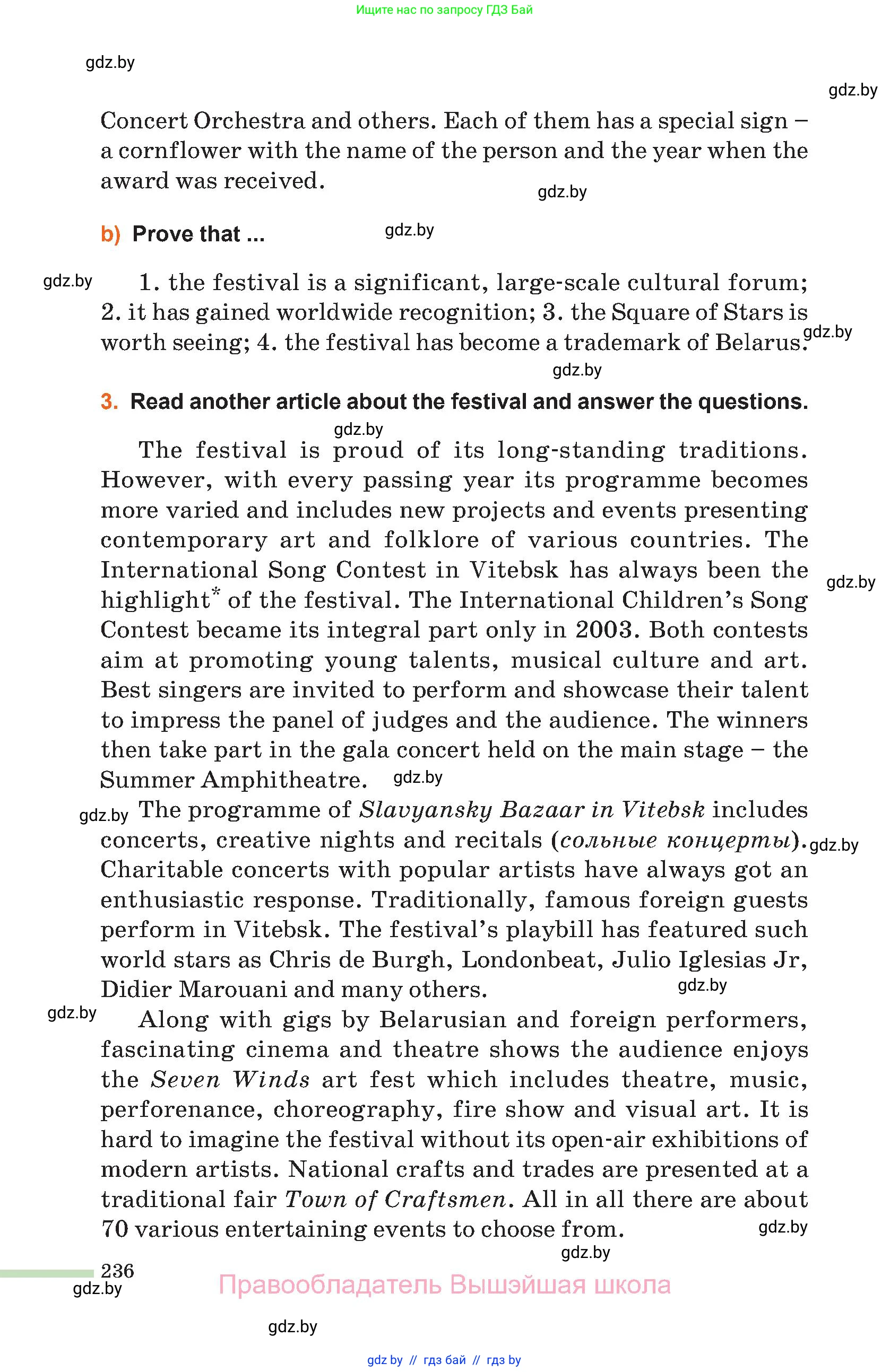 Английский язык (english), 11 класс Учебник (Student's book), авторы: Юхнель Наталья Валентиновна, Демченко Наталья Валентиновна, Романчук Вероника Романовна, Малиновская Елена Александровна, Севрюкова Татьяна Юрьевна, Бушуева Эдите Владиславовна, Наумова Елена Георгиевна, Яковчиц Т Н, издательство Вышэйшая школа, Минск, 2021, бирюзового цвета, страница 236