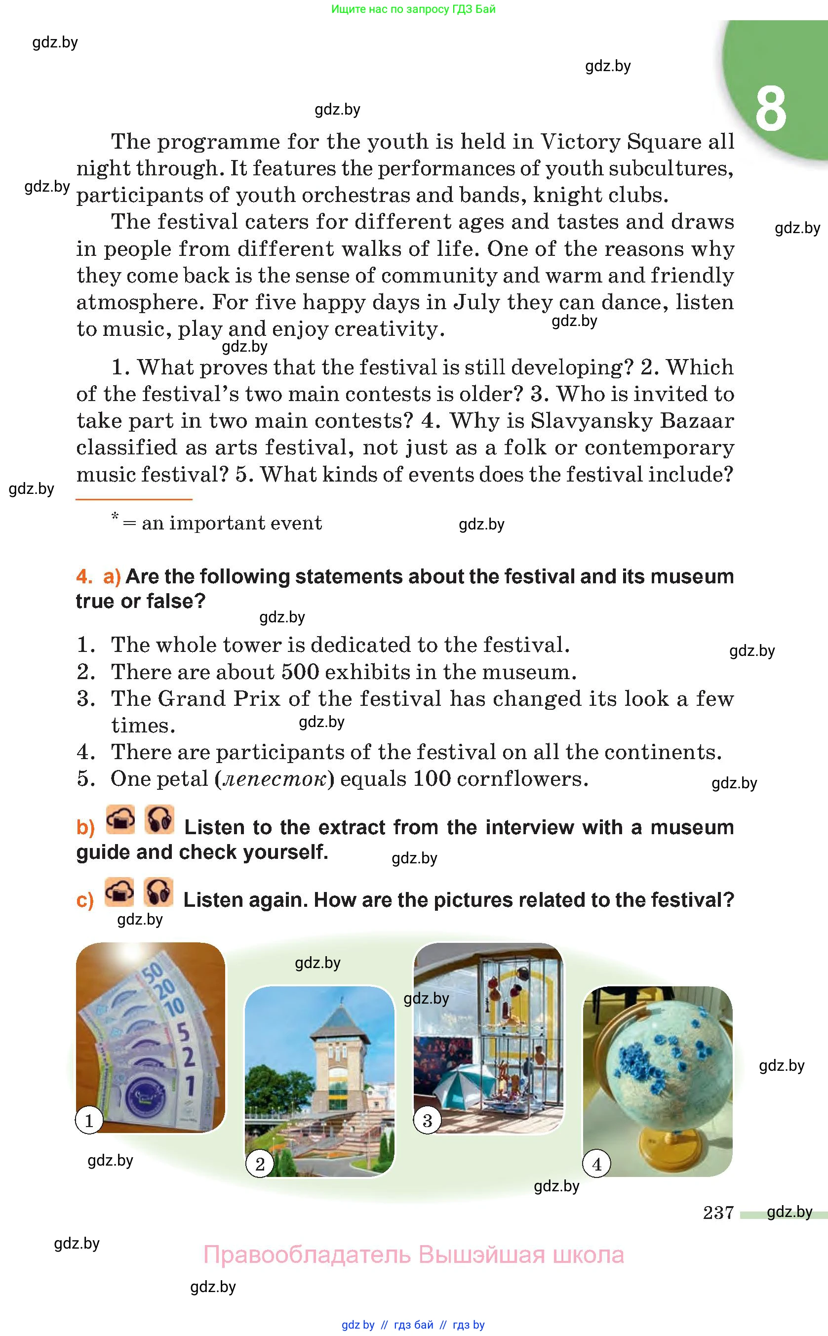 Английский язык (english), 11 класс Учебник (Student's book), авторы: Юхнель Наталья Валентиновна, Демченко Наталья Валентиновна, Романчук Вероника Романовна, Малиновская Елена Александровна, Севрюкова Татьяна Юрьевна, Бушуева Эдите Владиславовна, Наумова Елена Георгиевна, Яковчиц Т Н, издательство Вышэйшая школа, Минск, 2021, бирюзового цвета, страница 237